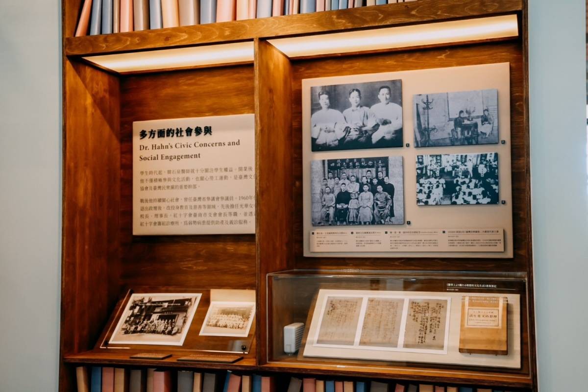 臺史博、成大歷史、韓內科診所三方合作  推「照護的溫度：府城韓內科病歷的故事」特展　感受溫暖的醫病關係