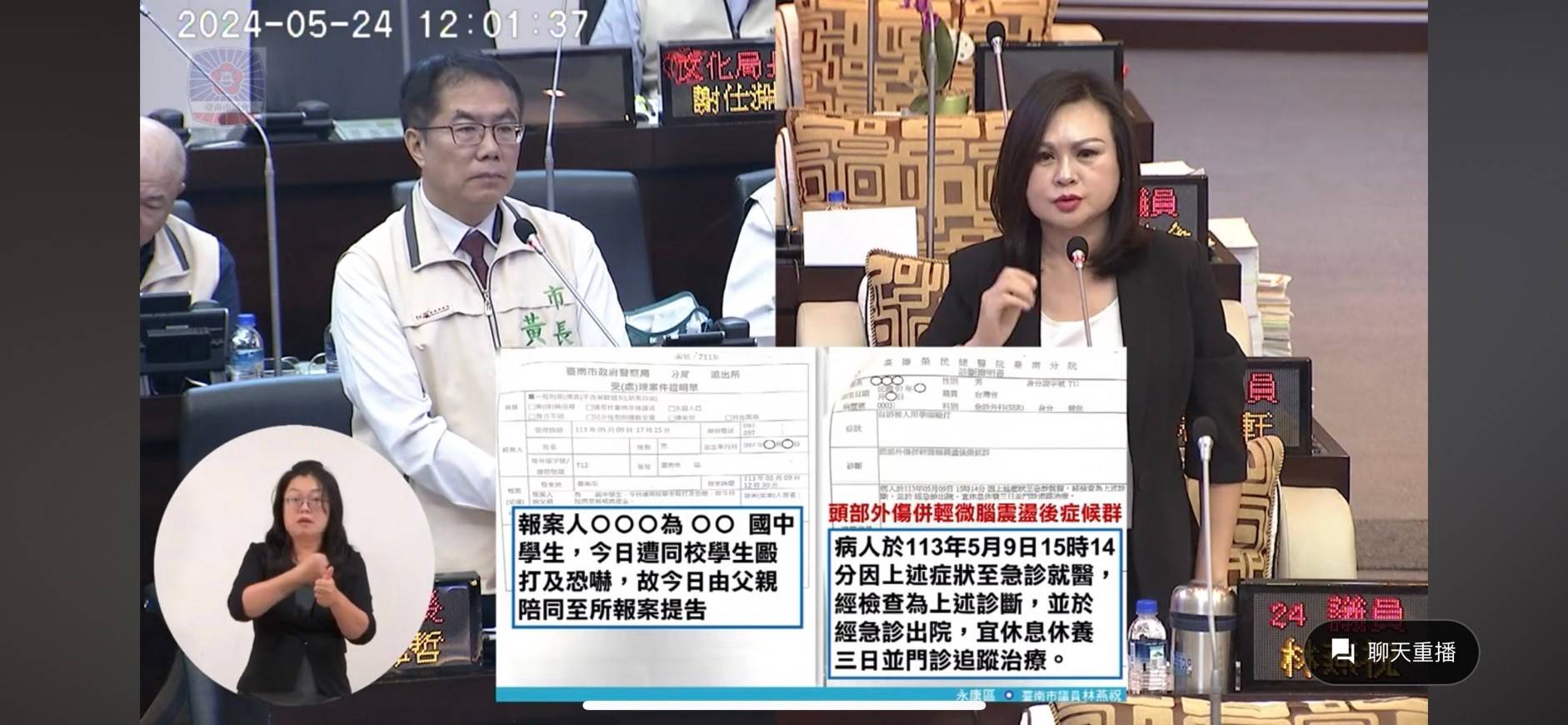 台南國中『管束生』撂人打學長 還嗆『捅人』  家長憂乾哥哥割喉案再現！