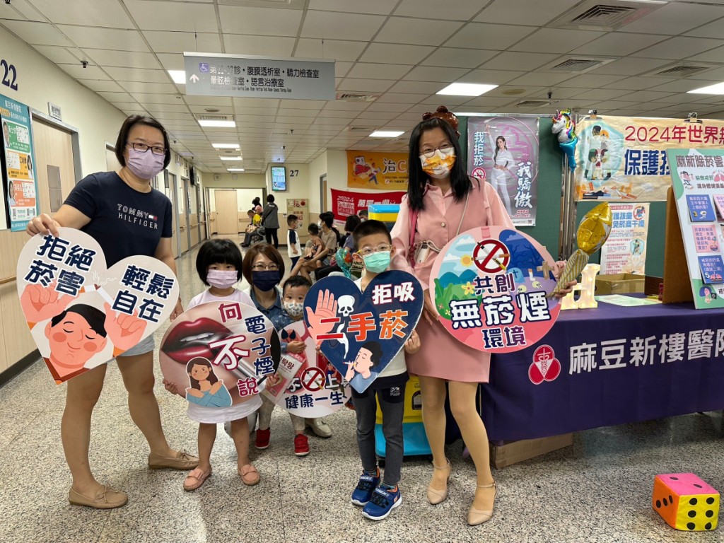 麻豆新樓醫院積極響應世界無菸日舉辦菸害防治活動