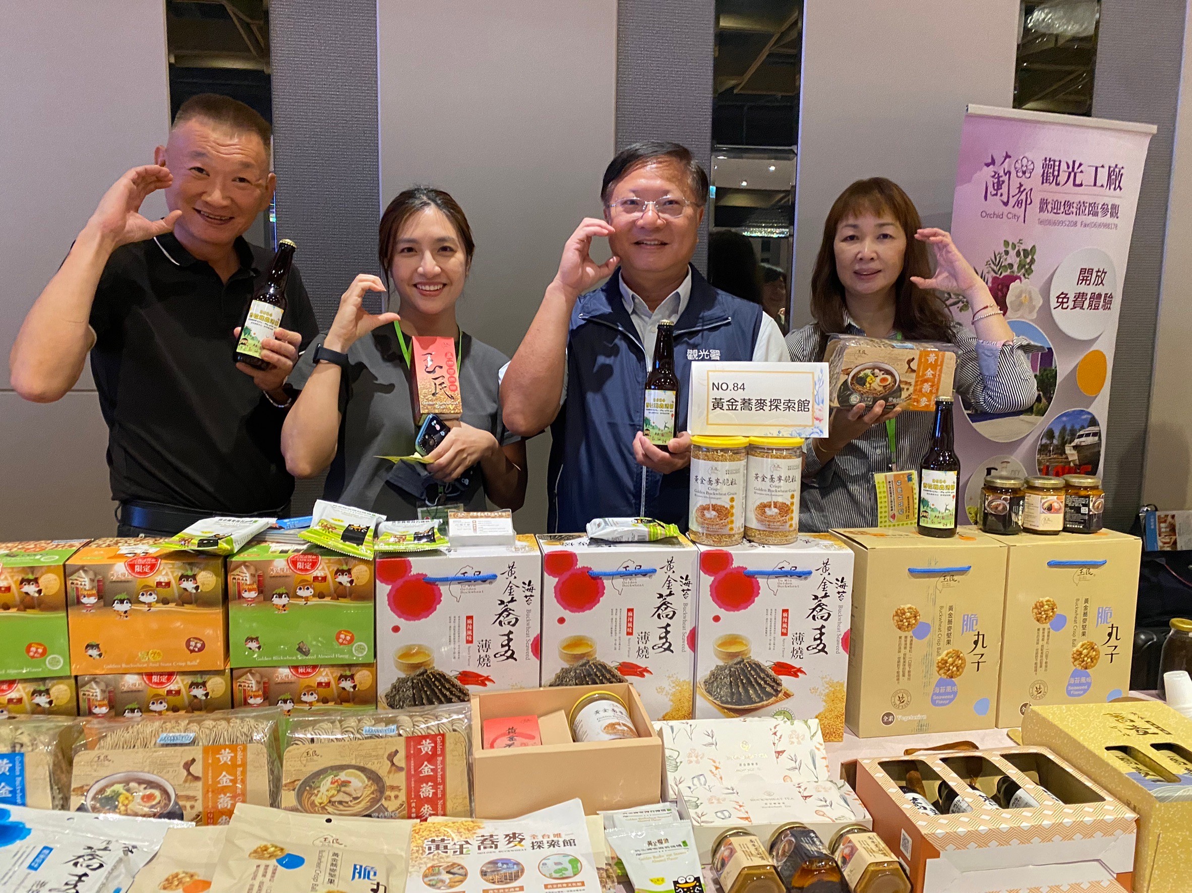 搶攻國際市場與送客！2024年觀光產業推介會 大西拉雅觀光圈獲買家青睞