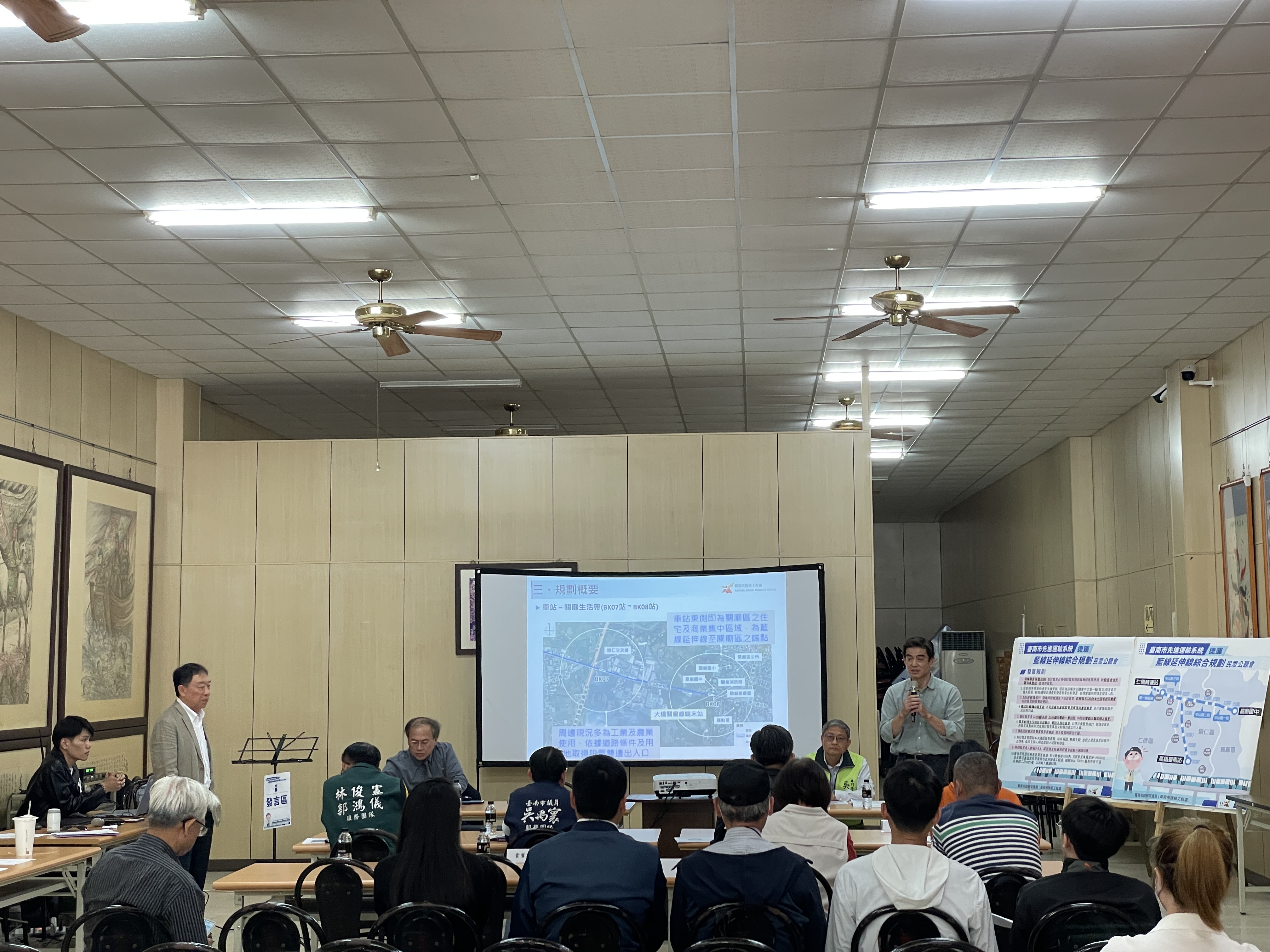 捷運藍延線3場公聽會順利完成