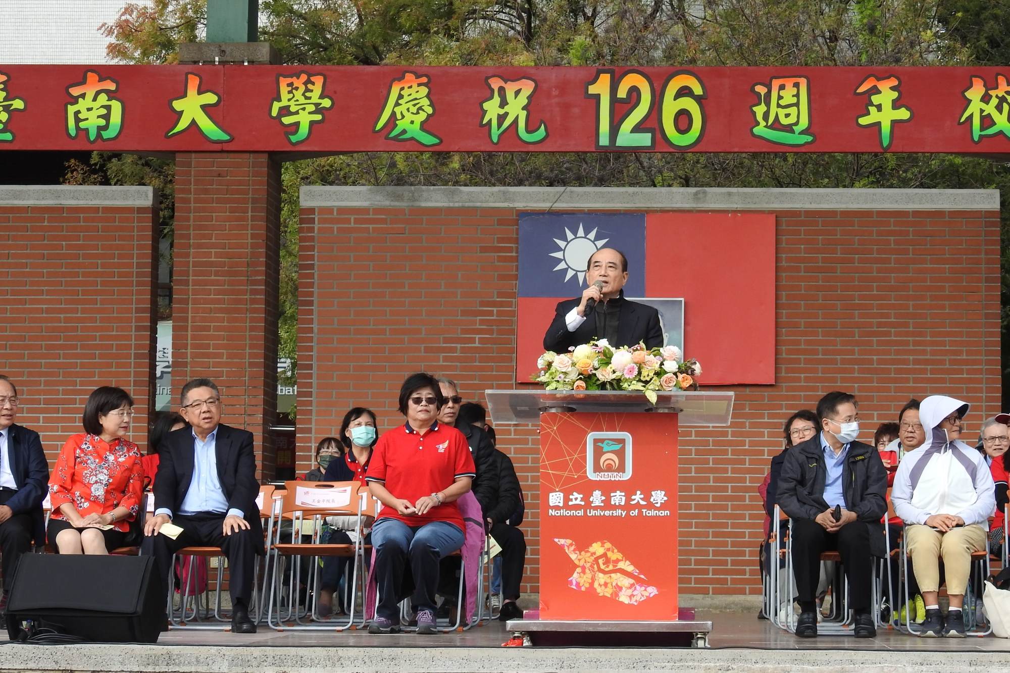 南大126週年慶 全臺校友與國內外貴賓同賀輝煌盛典