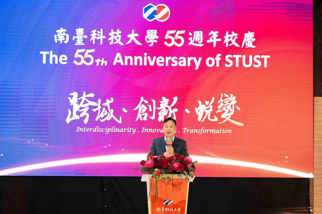 南臺科大迎55校慶 期許蛻變迎向新世代