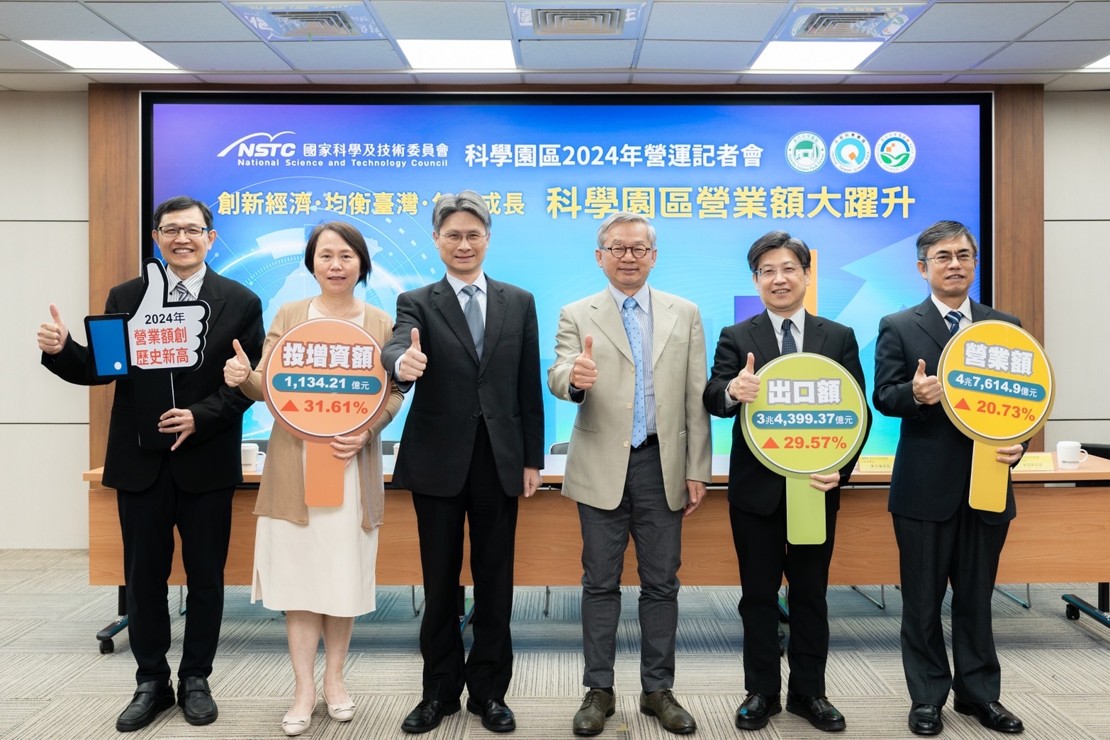 南科2024年飛越龍門
