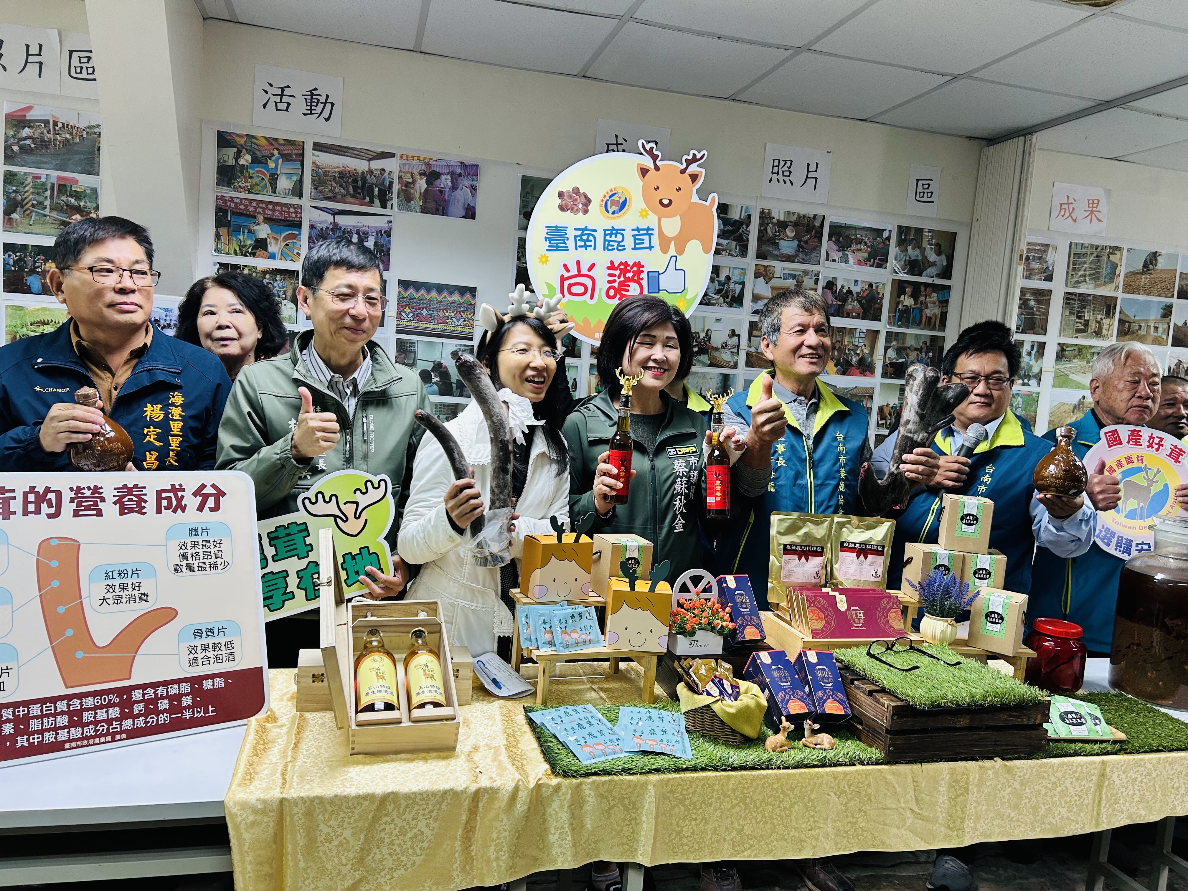 「茸」耀新生！平埔文化脈絡下交織出傳統又創新的養鹿產業