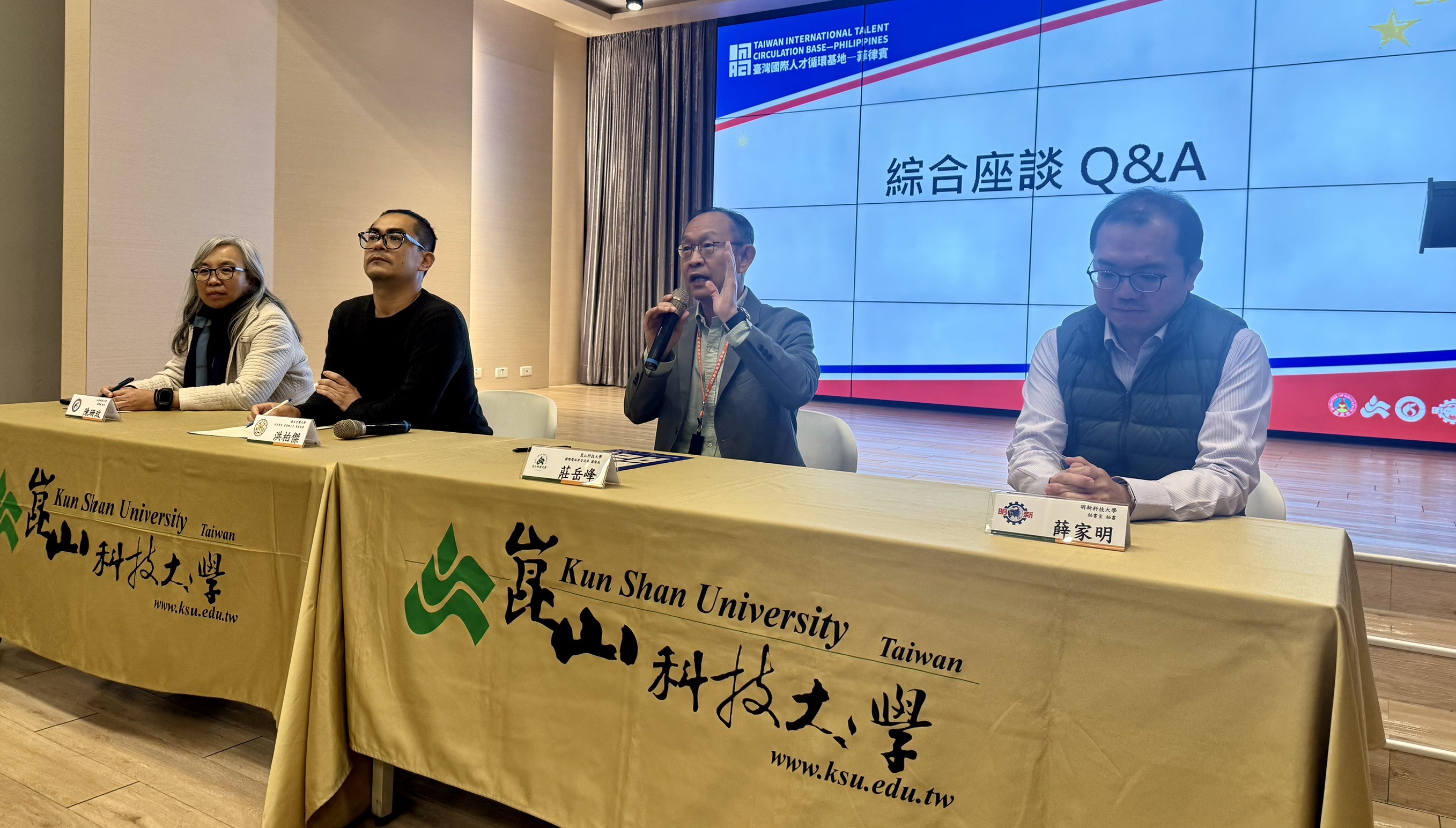 崑大舉行「新型專班招生推動工作坊」 研討教育方針招攬菲籍生來臺就學