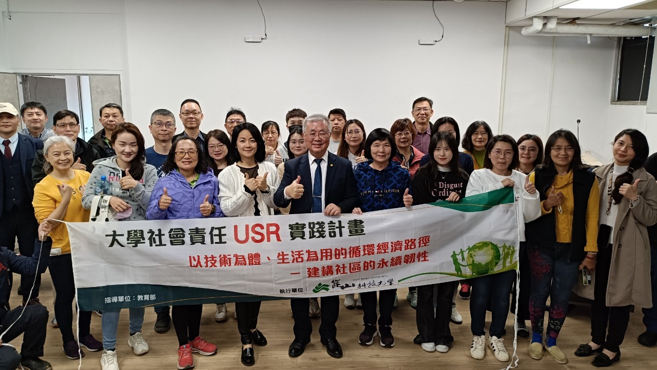 崑大深耕型USR計畫舉辦教師培訓工作坊 提升永續專案管理能力