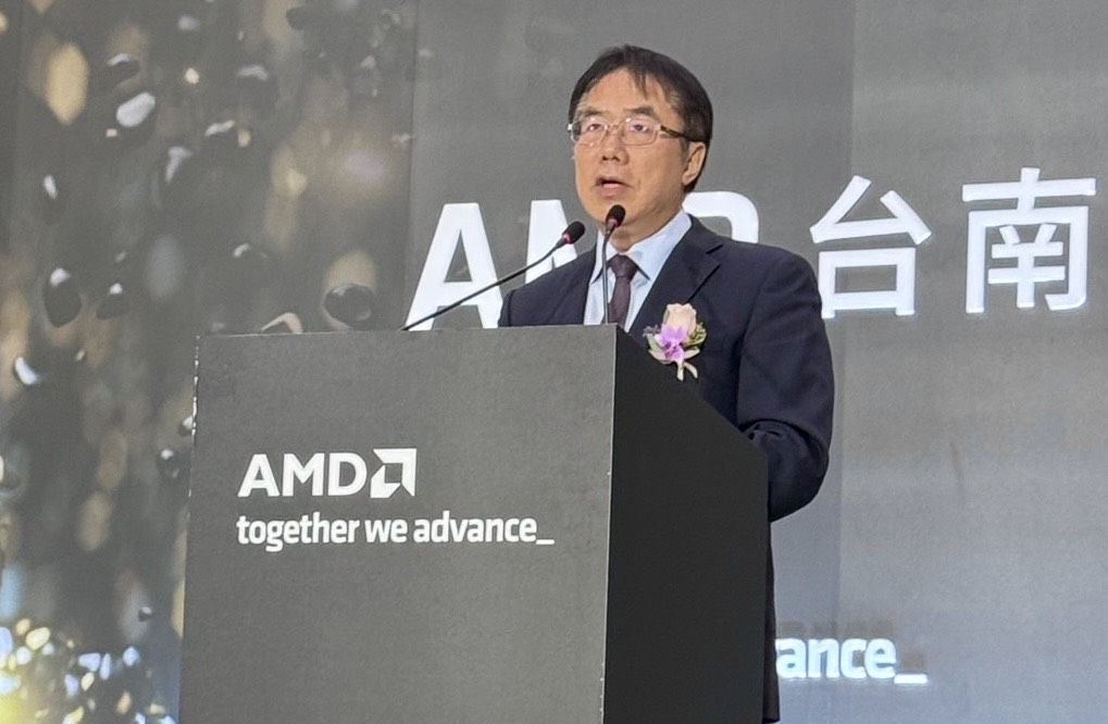 AMD臺南辦公室於沙崙揭幕