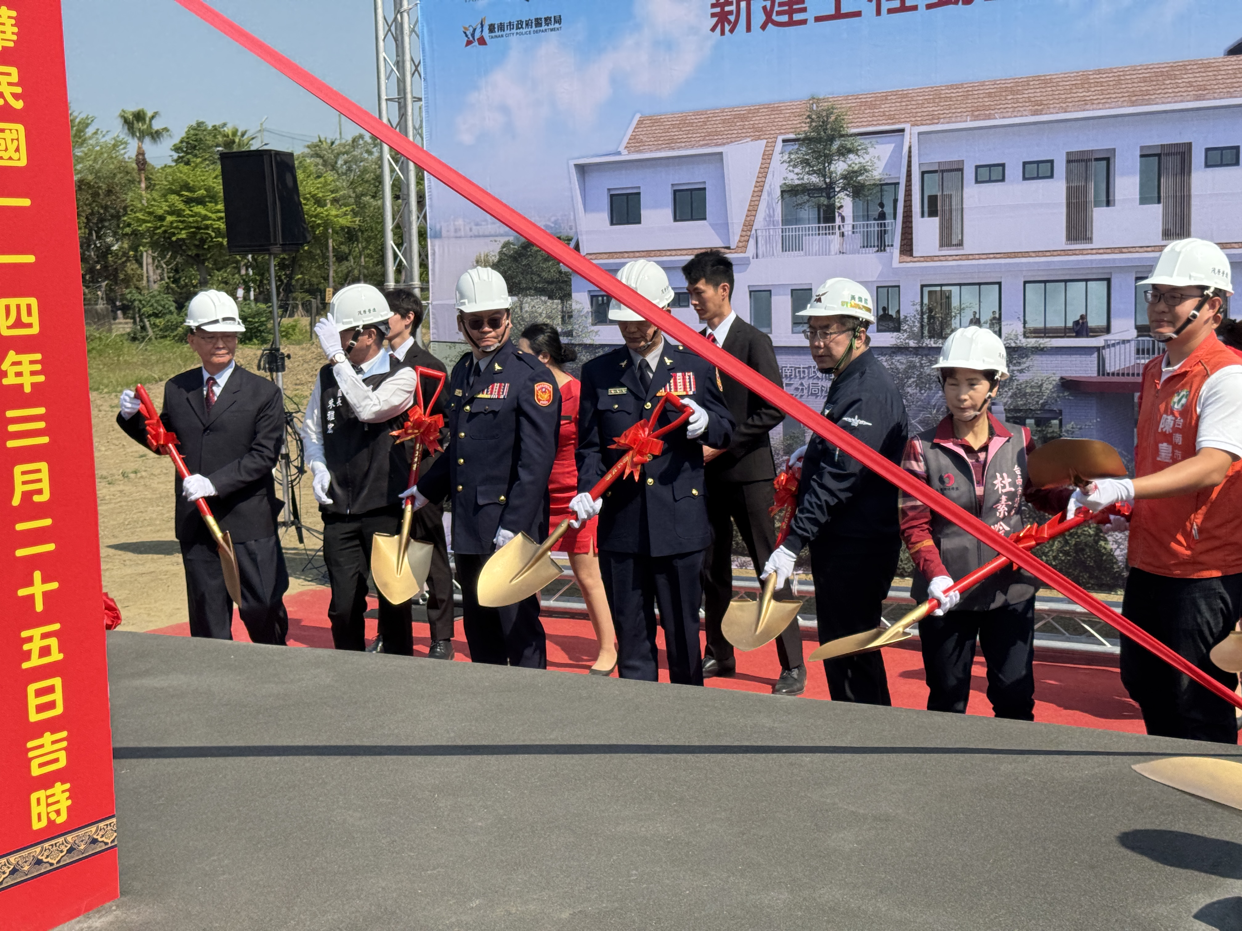 沙崙派出所新建工程動土 有效提升地方治安與便民服務