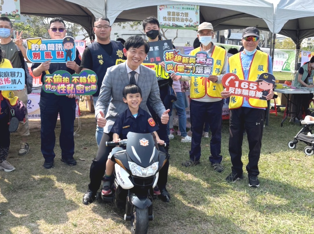 慶祝兒童節  南市舉辦「Team Tainan 童心運動派對」