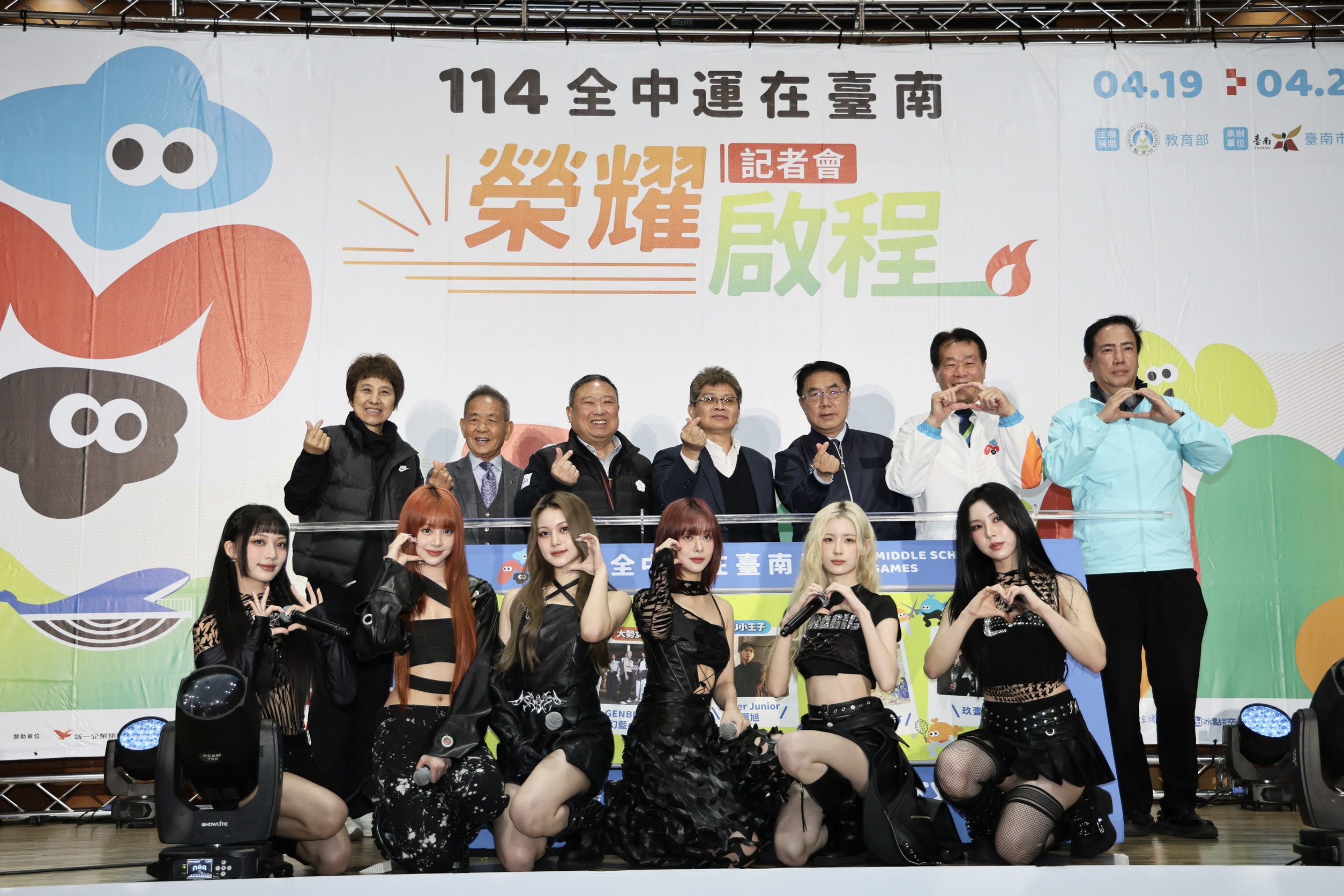 114年全中運開幕典禮卡司將接力演出！