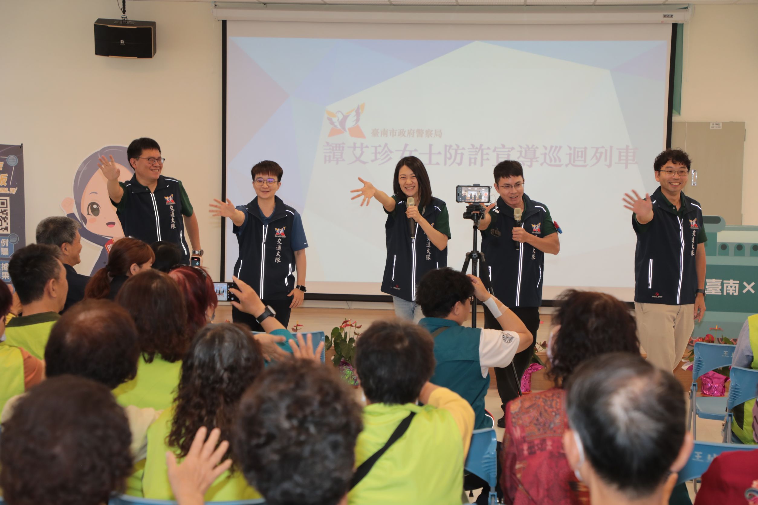 南市攜手譚艾珍前進37行政區宣導反詐  