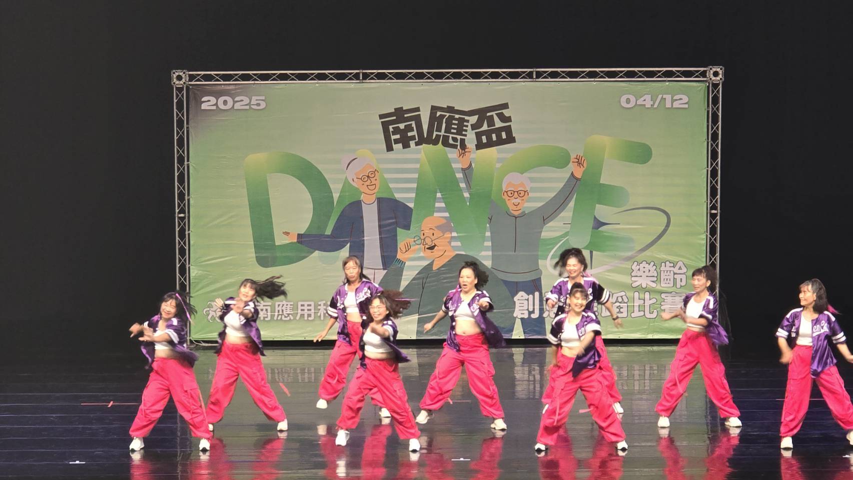 2025南應盃樂齡創意舞蹈比賽增進社會聯繫感