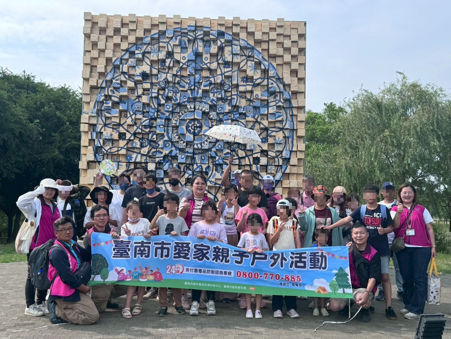 愛的成長與足跡  陪伴戒癮共創新生！
