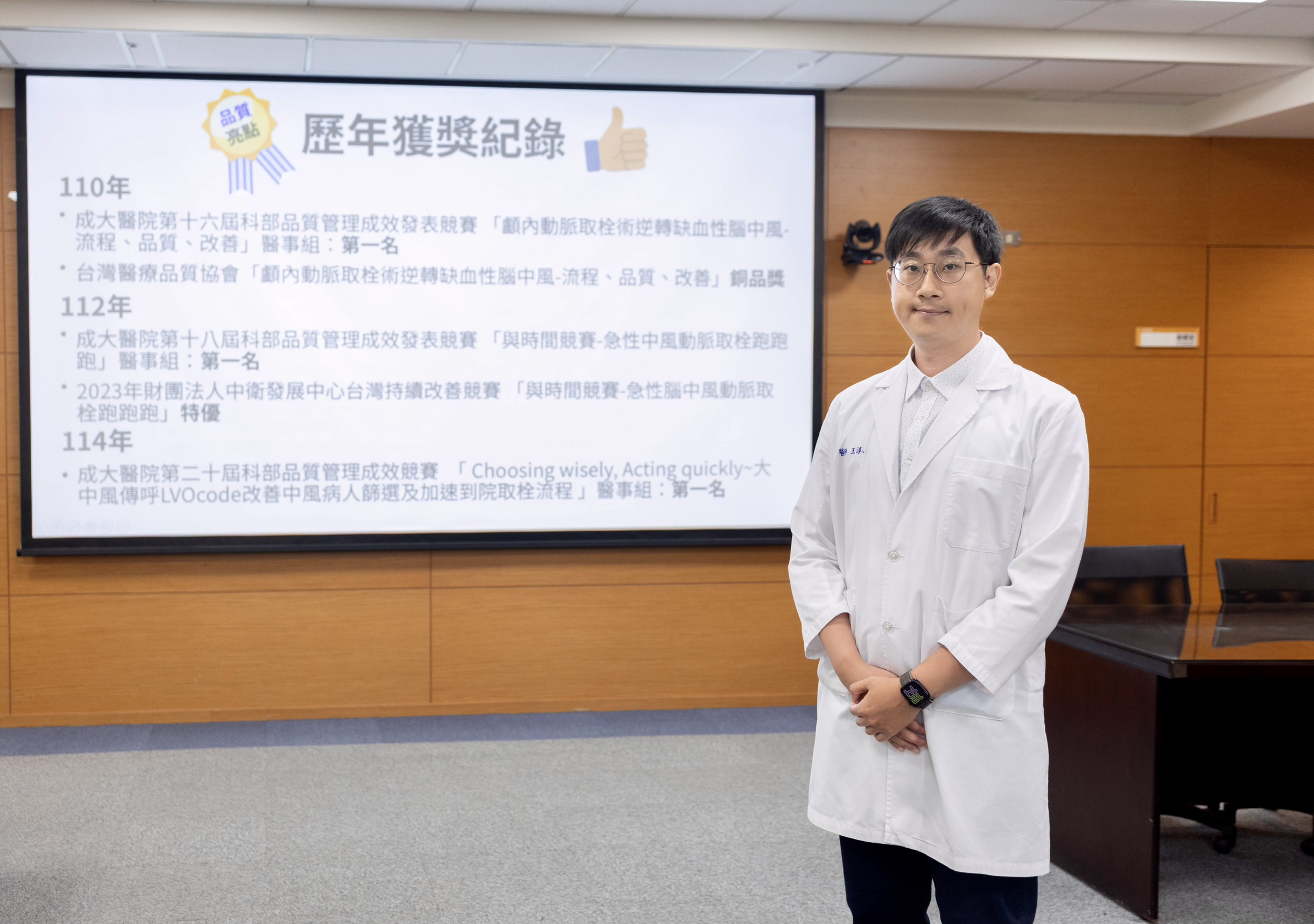即時辨識腦中風症狀　把握黃金治療時機