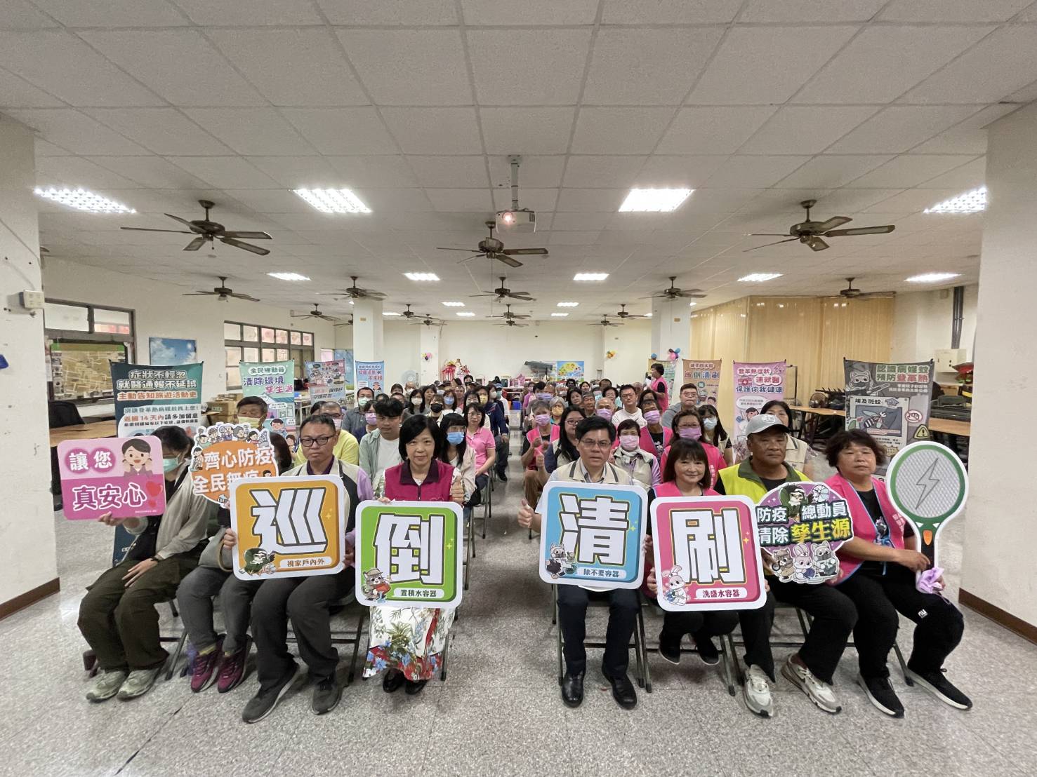 臺南市辦理登革熱防疫績優社區觀摩活動