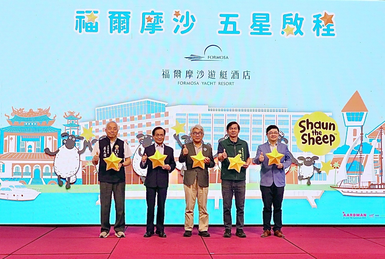 臺南市首家 BOT 五星級旅館獲認證　