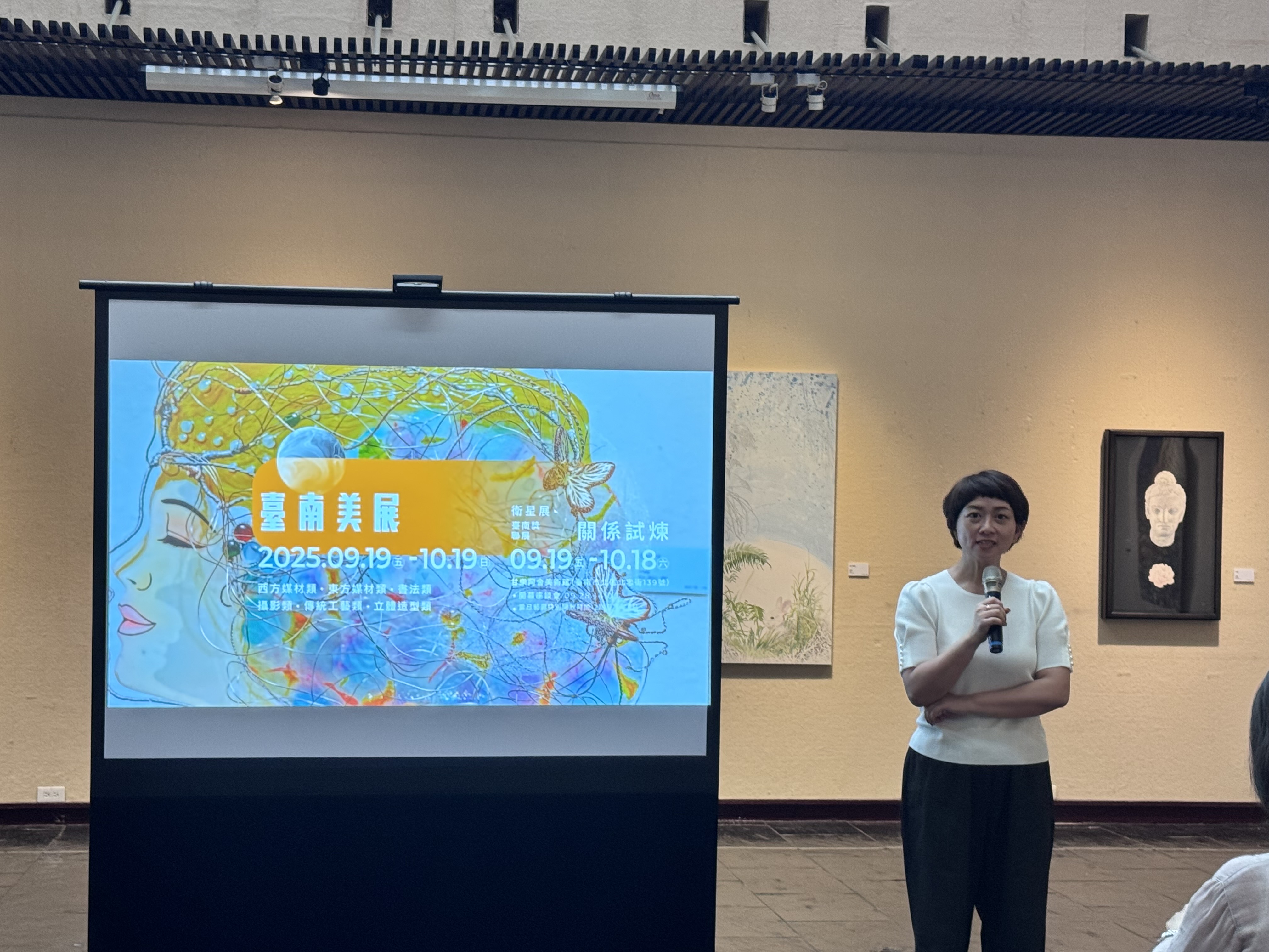 「2025臺南美展」×「關係試煉—臺南獎聯展」聯合開幕