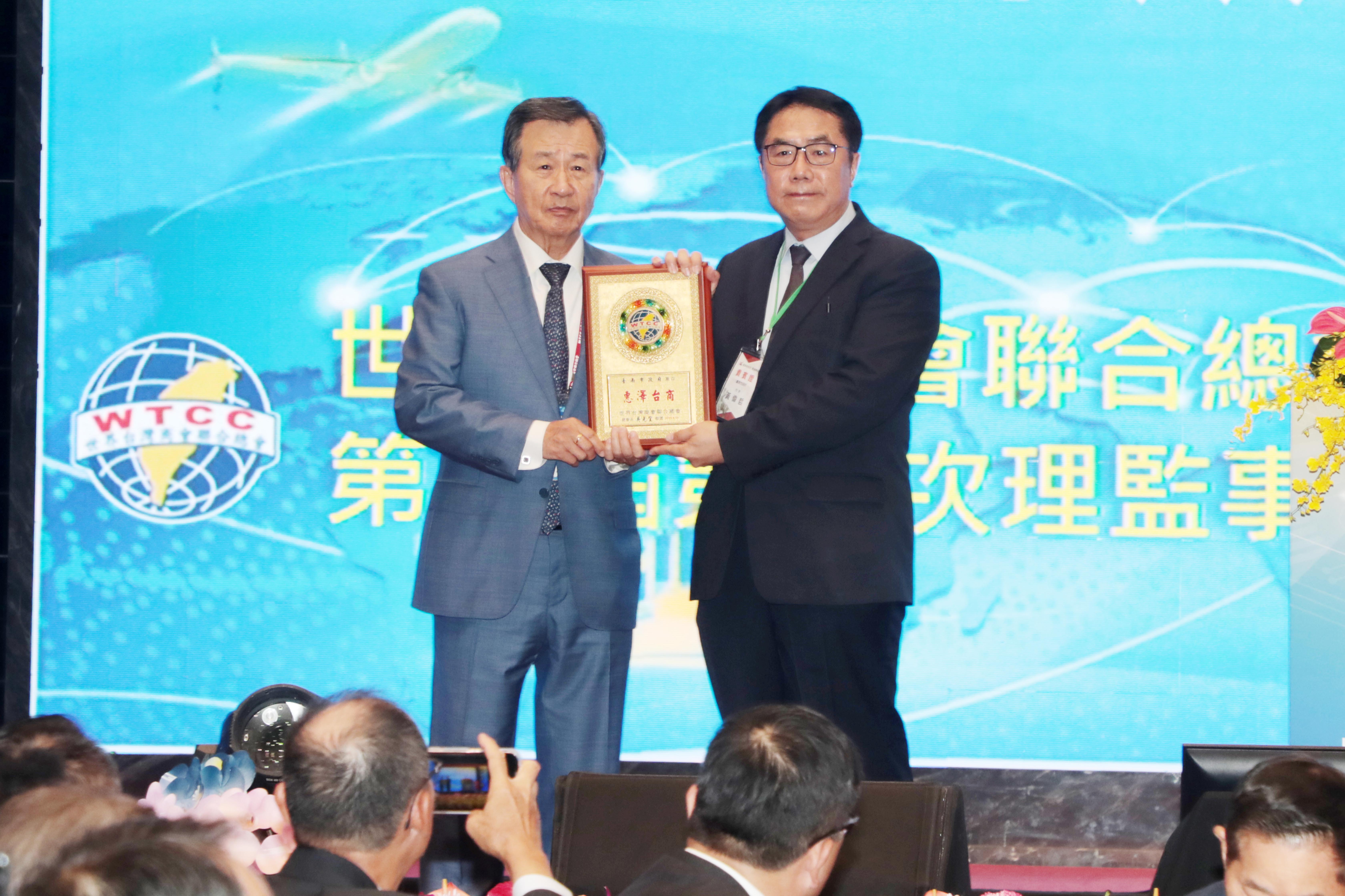 總統賴清德出席世界台灣商會聯合總會餐敘  盼企業投資共創合作新契機