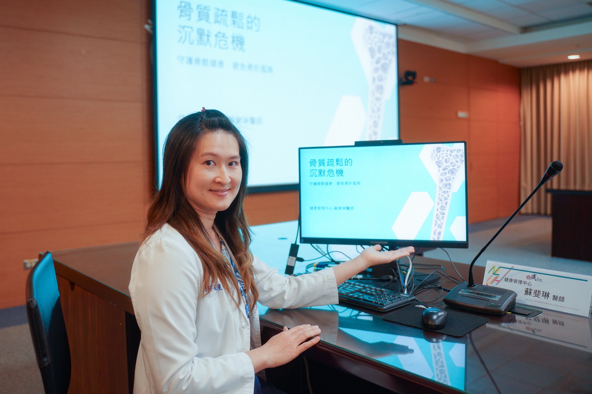 守護骨骼健康   避免骨折風險