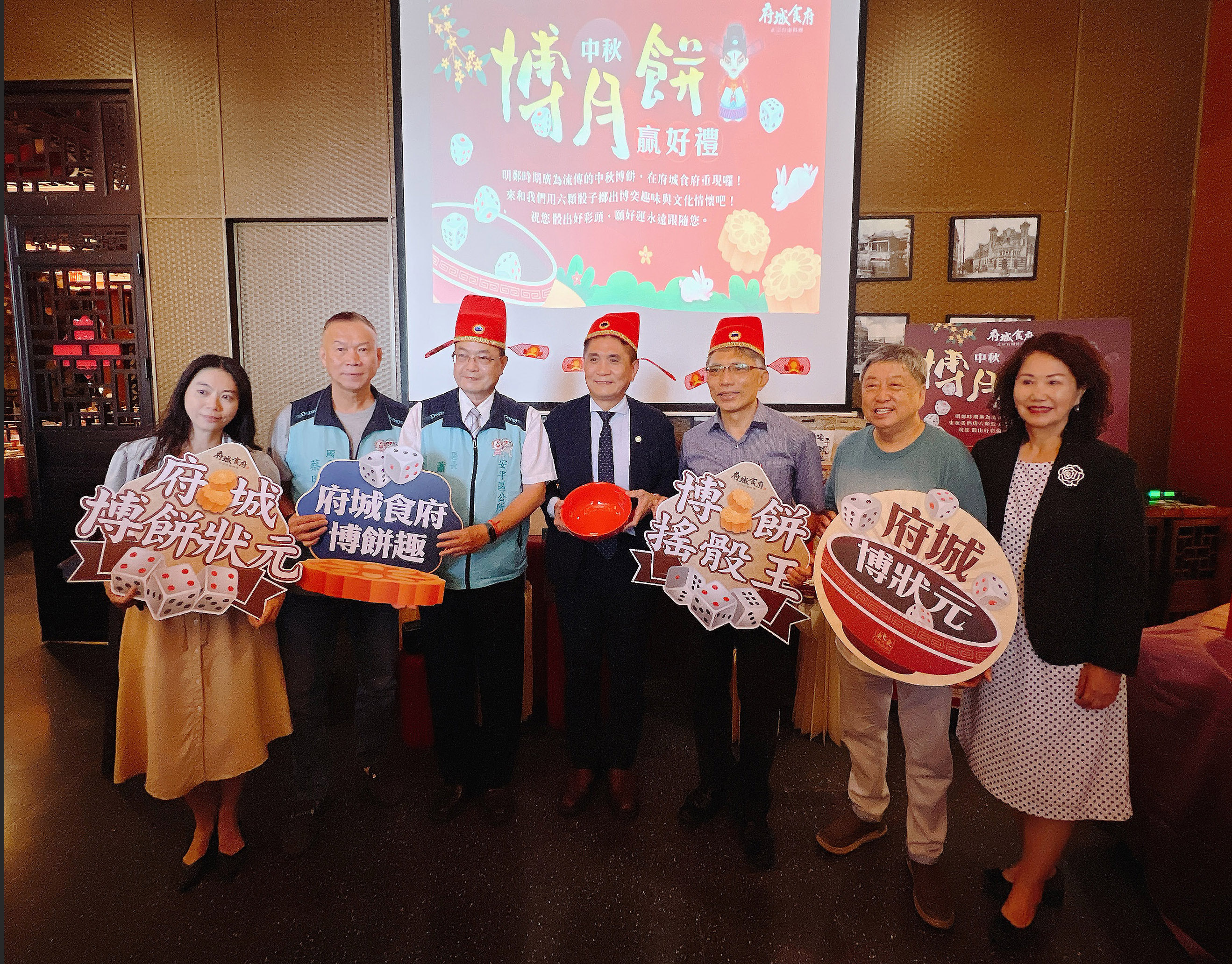 台南市文化局與府城食府重現博餅文化