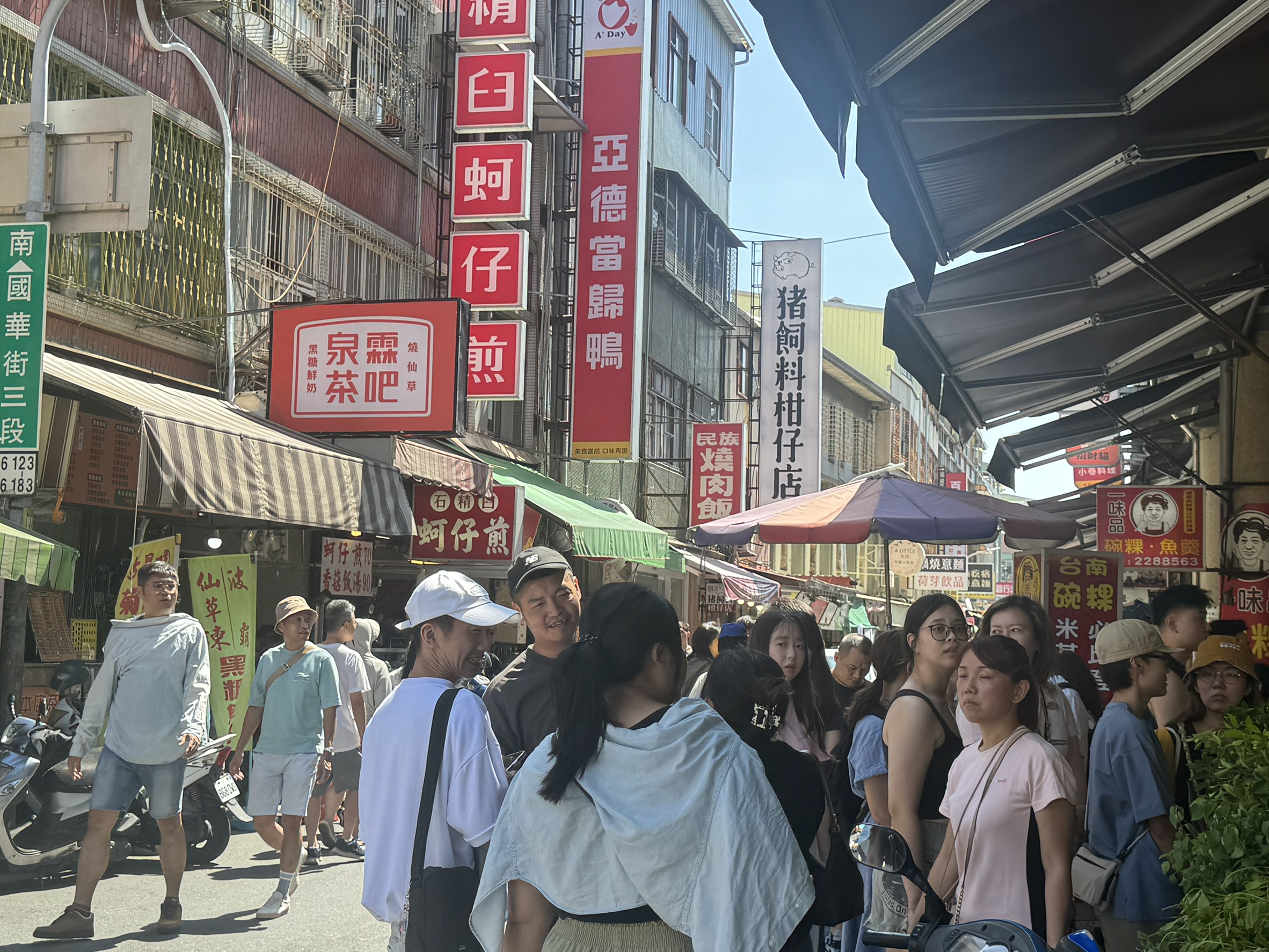 教師連假精彩玩台南！