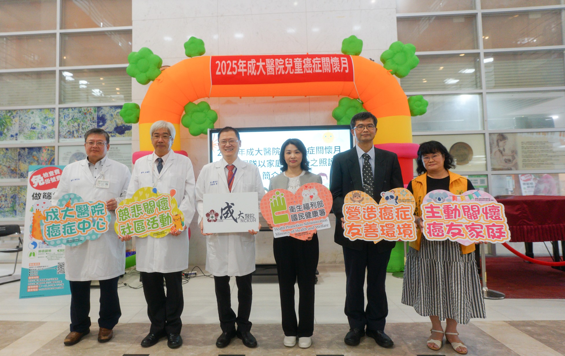 以家庭為中心照護 兒童癌症早期診治效果佳