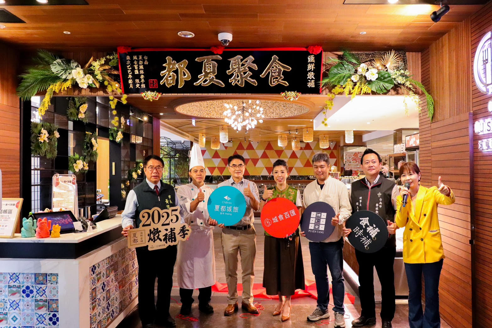 夏都城旅安平館城食百匯自助餐推出「2025海鮮燉補季」