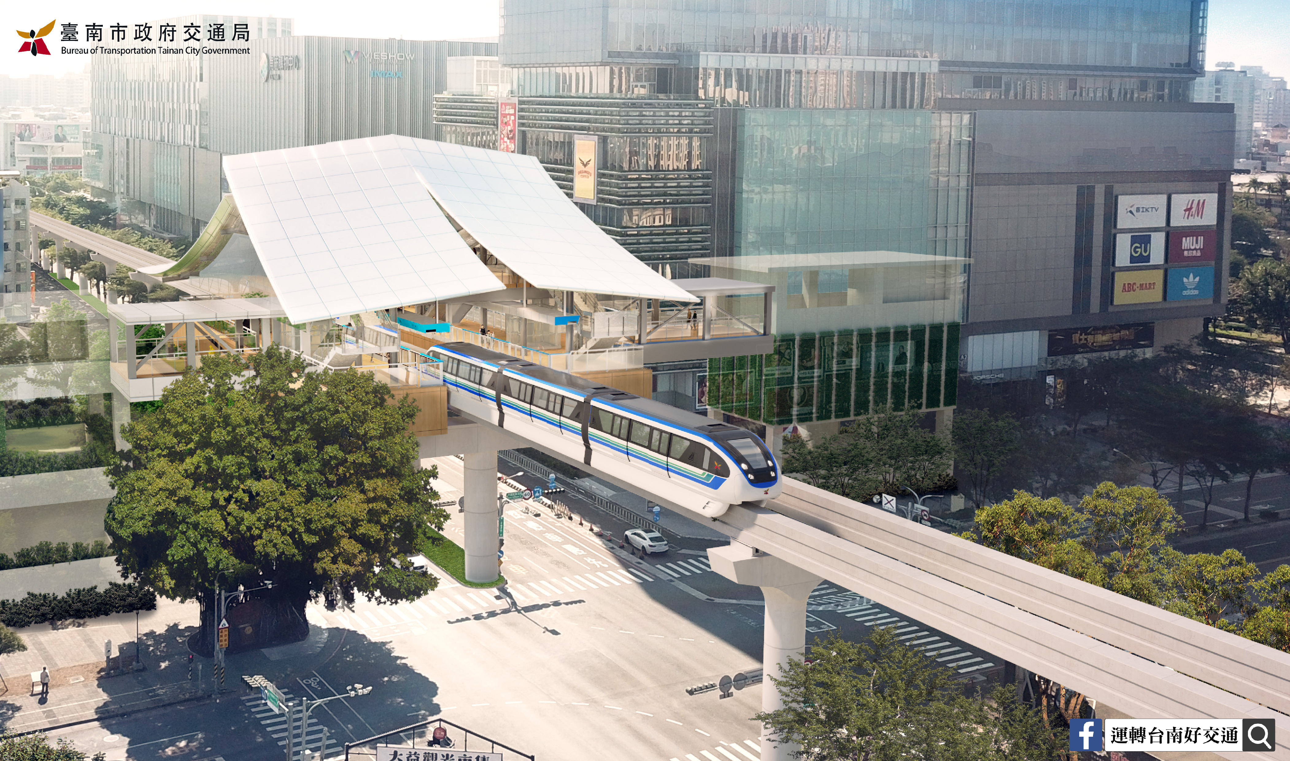 台南首條捷運藍線政院核定   府城交通即將邁入新篇章