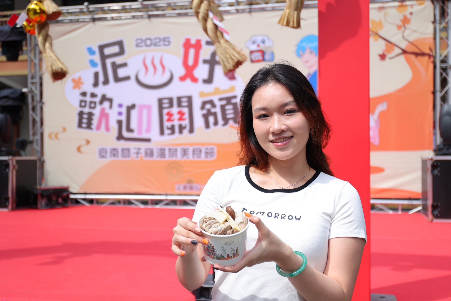 2025臺南關子嶺溫泉美食節25日熱鬧開幕   重磅回歸「天下第一鼎」香菇雞湯吸引千人共饗