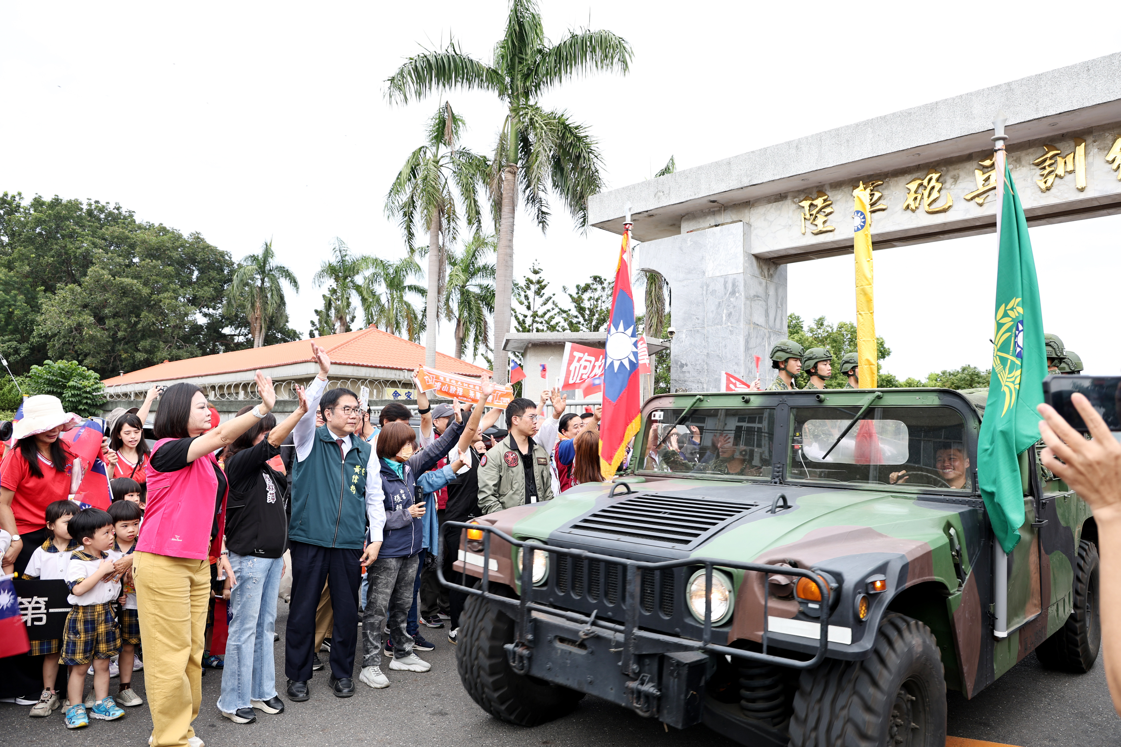 南市府歡送永康砲校遷駐關廟