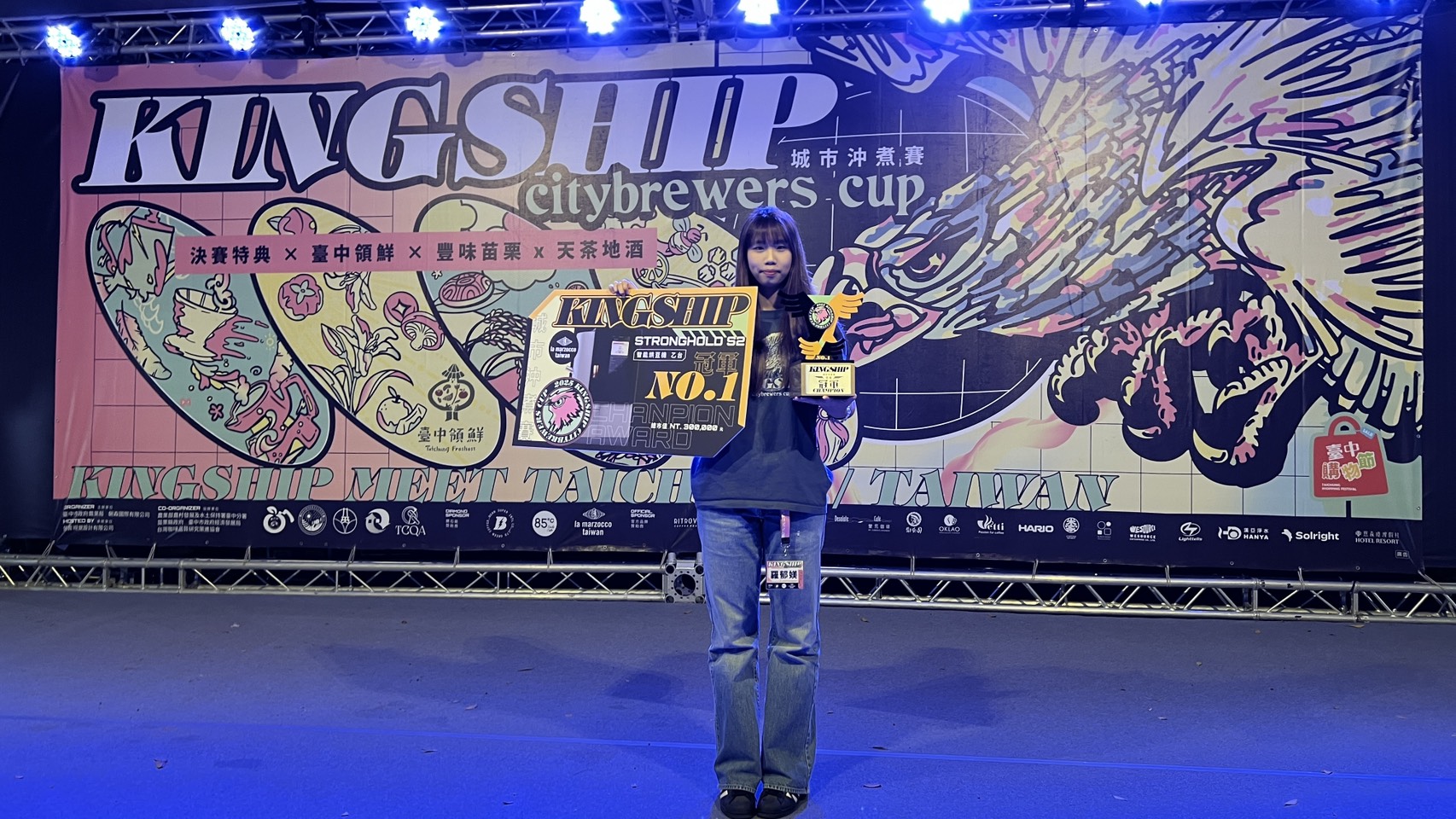 咖啡界新星崛起 崑大餐飲系新生奪全國手沖咖啡冠軍