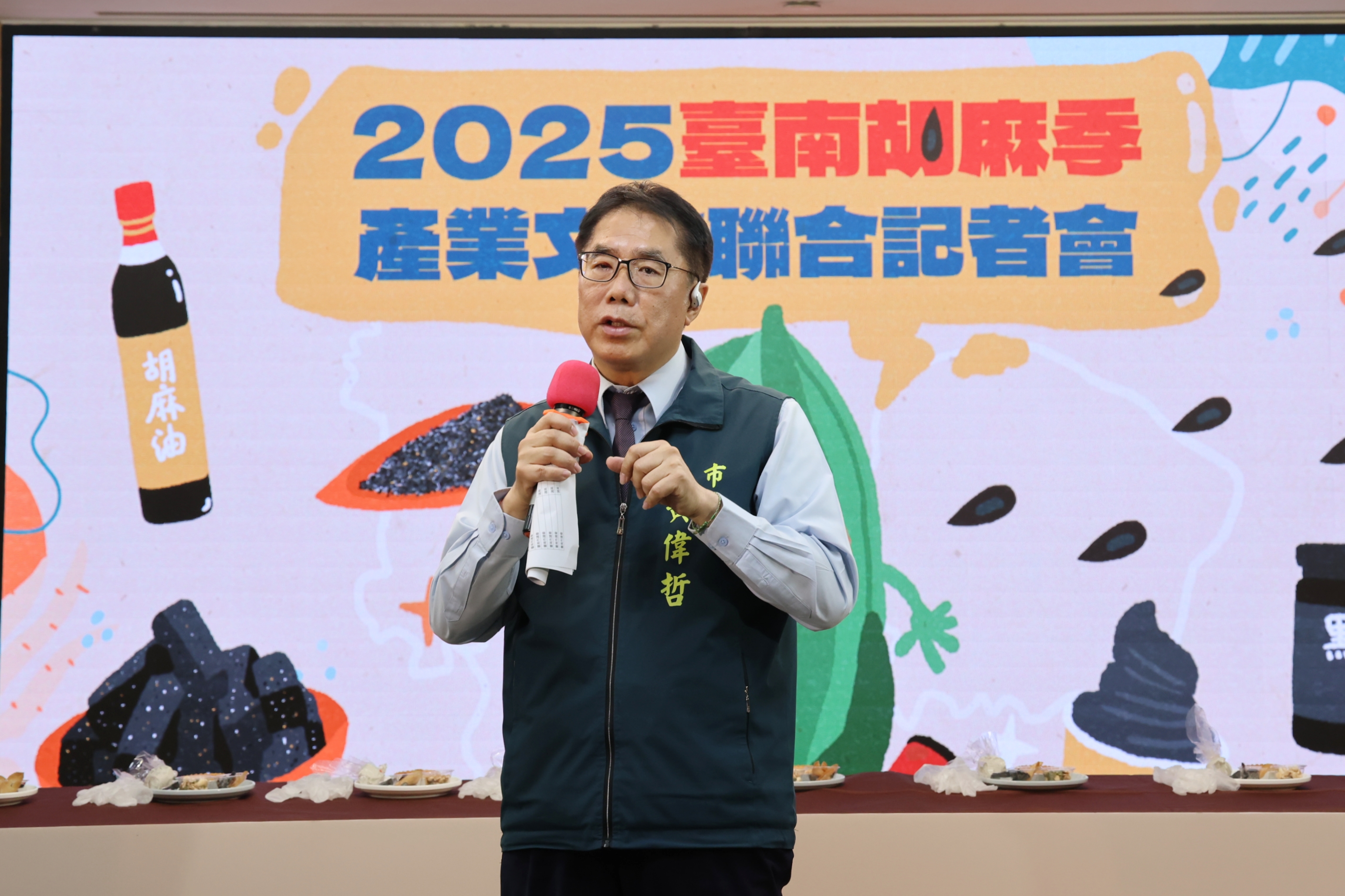 台南胡麻季11月飄香登場　黃偉哲邀全民共享「幸胡之味」