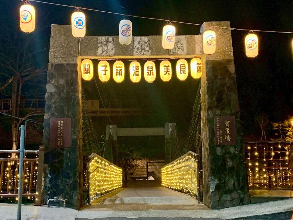 天冷泡湯正當時　全國冠軍首湯關子嶺+龜丹  雙泉暖身又暖心