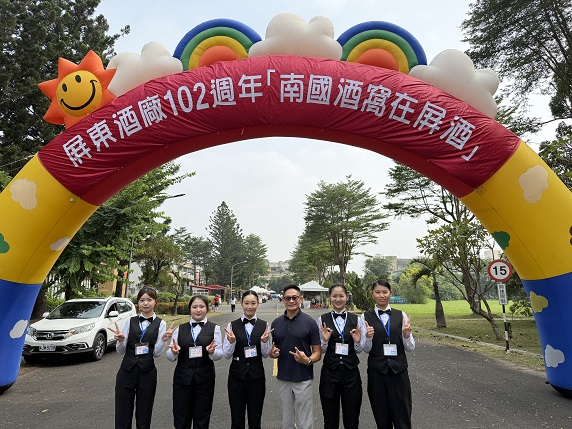 2025第12屆蓬萊盃全國調酒暨托盤咖啡大賽   南應大勇奪一金四銅