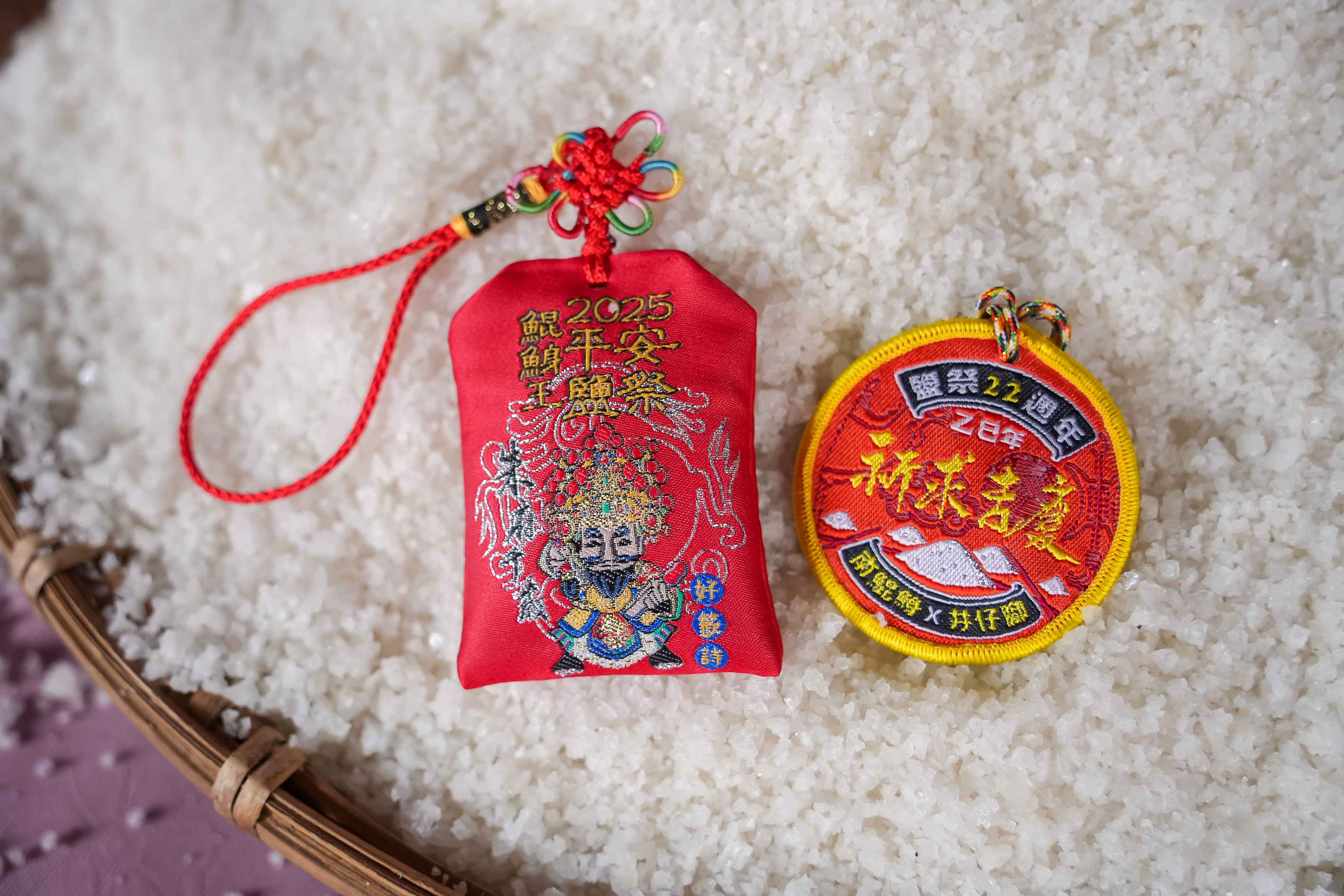 「2025鯤鯓王平安鹽祭」張正傑領奏祈福序曲