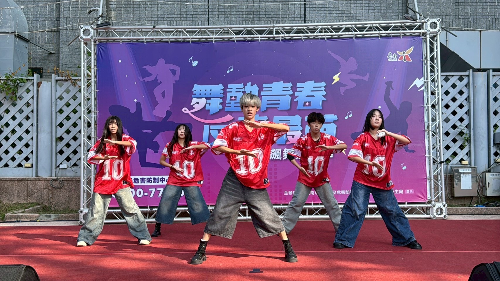 「舞動青春 反毒最萌」  南市齊向毒品Say No！