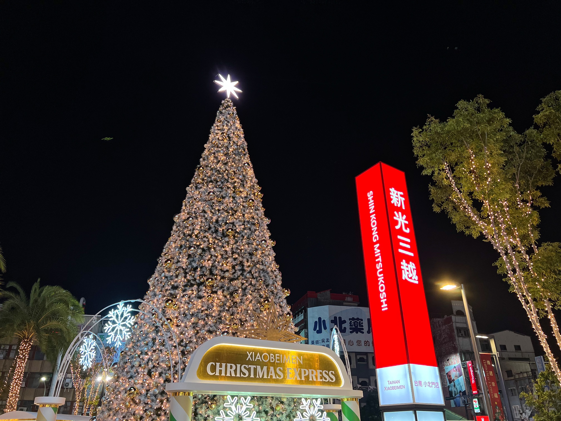 新光三越台南小北門《耶誕暖心列車》星耀登場！