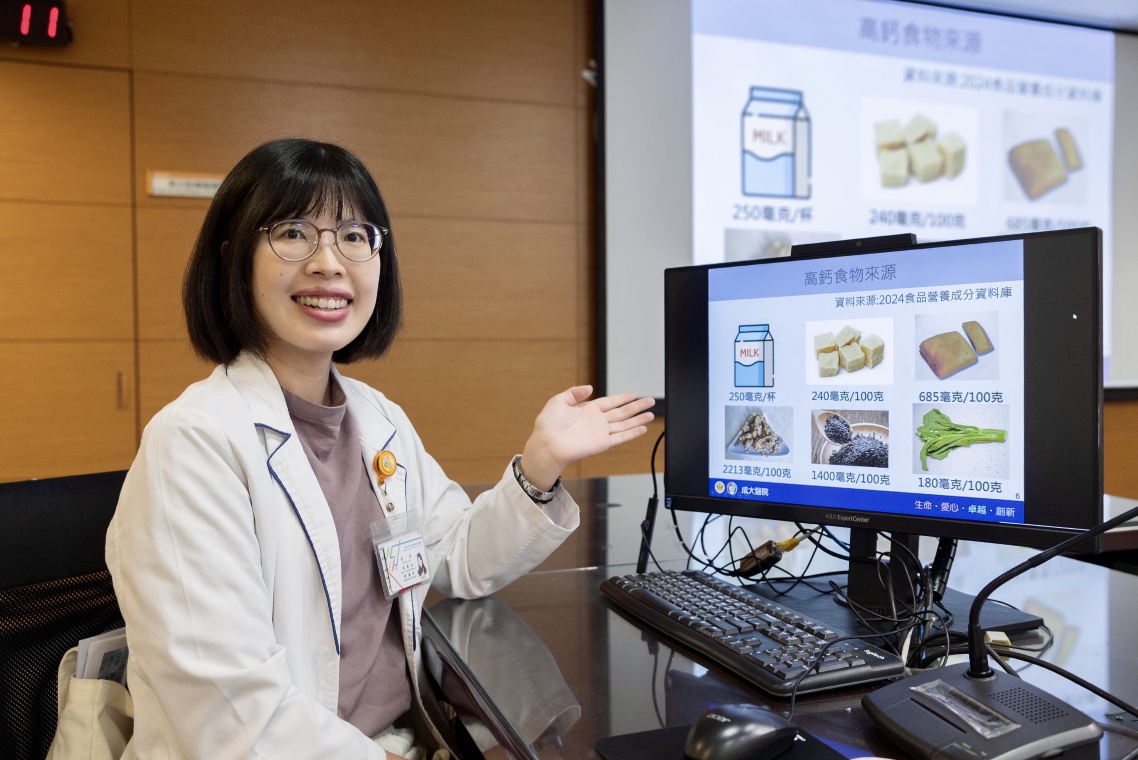 每天早晚一杯奶 鈣質加分骨力滿分