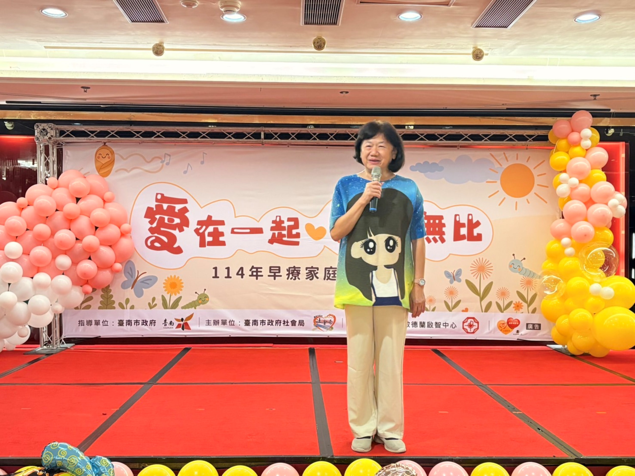 南市早療家庭親子嘉年華   黃偉哲：讓每個孩子都能被看見