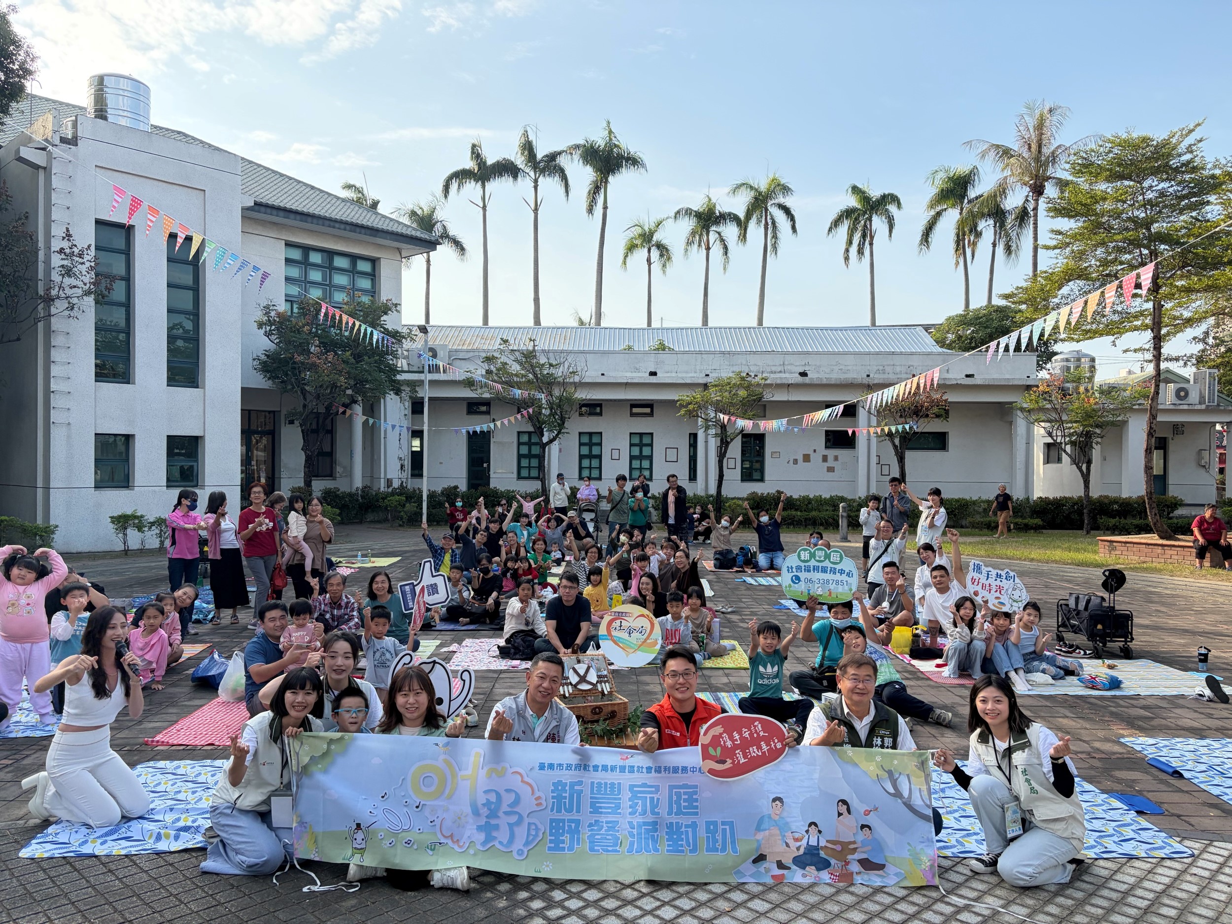 南市社福中心野餐趣  共築友善城市