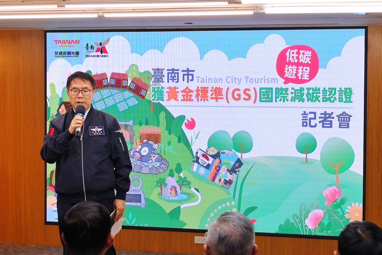 臺南旅遊新里程碑  獲國際黃金標準(GS)碳註銷證明