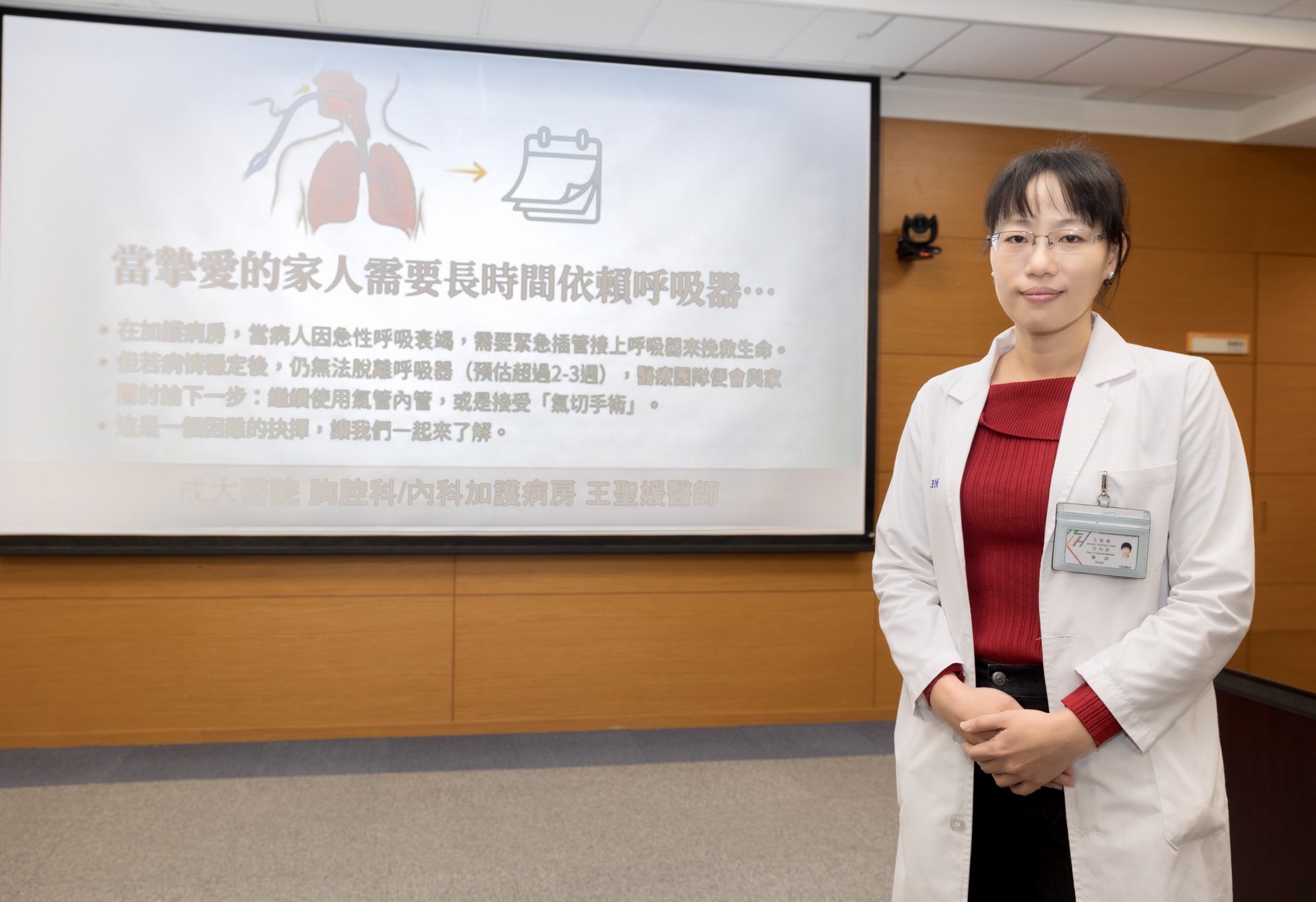  【氣切】復健的助力？