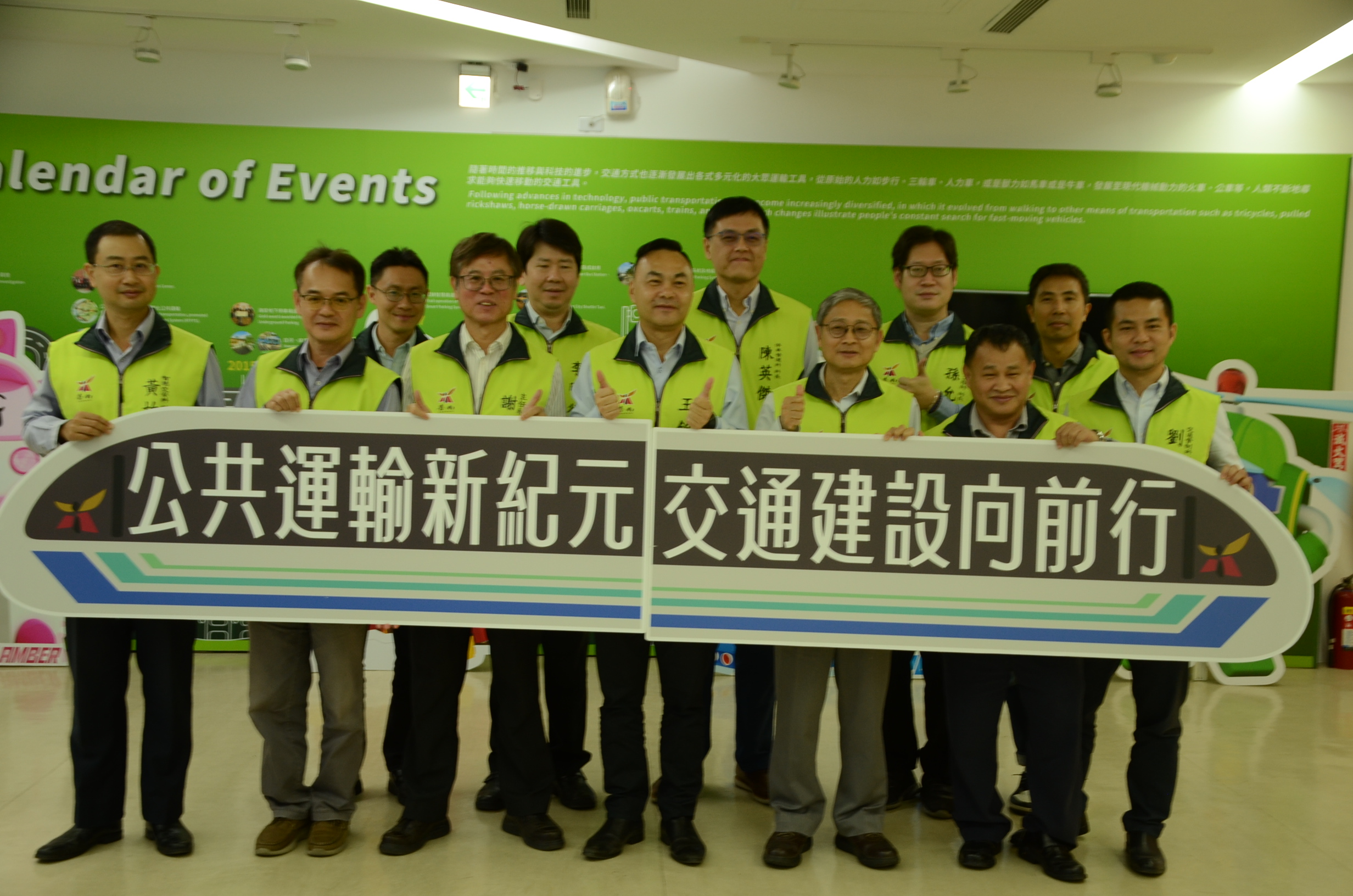 台南市交通局114年施政成果暨未來展望