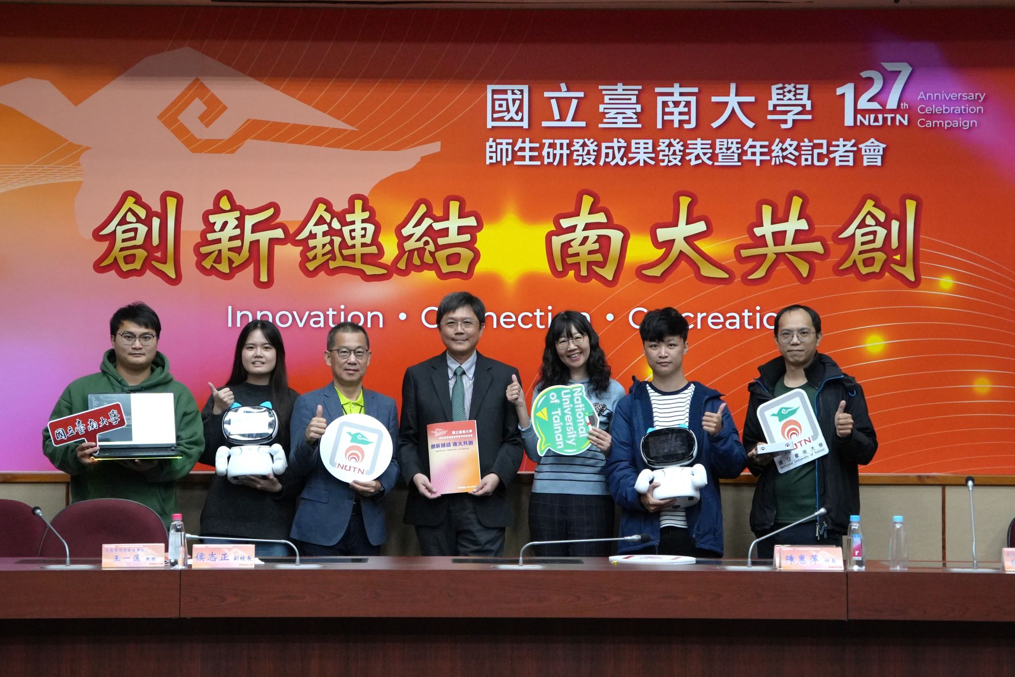 南大年終發表六學院成果 跨域創新實力備受矚目