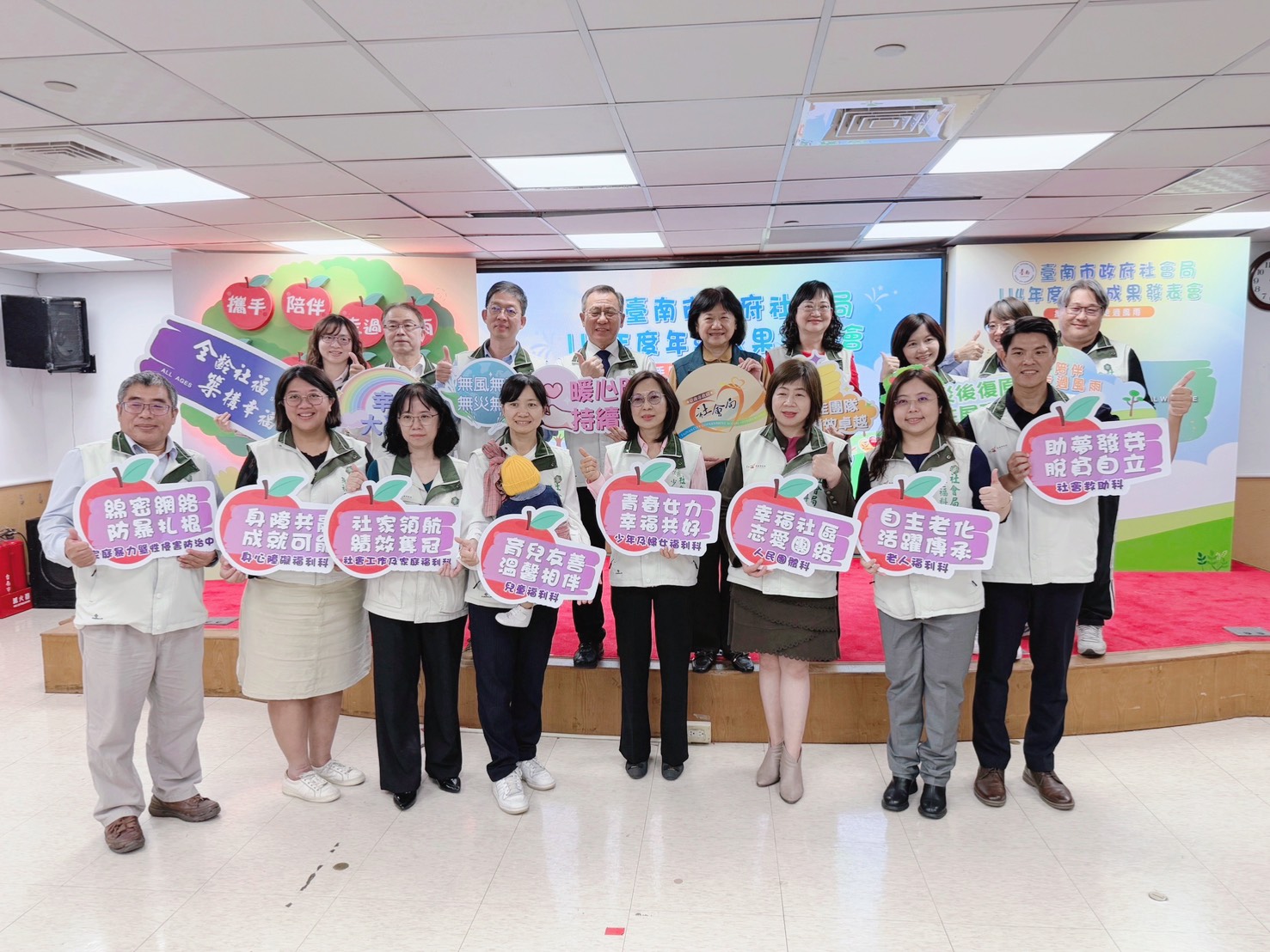 南市社會局實踐社福核心價值
