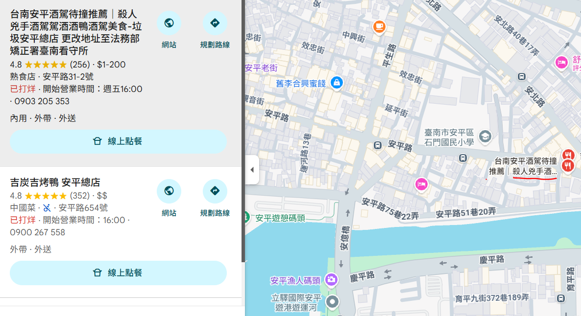 酒駕奪命釀清運人員身亡　南市府：比照因公致死免喪葬費 