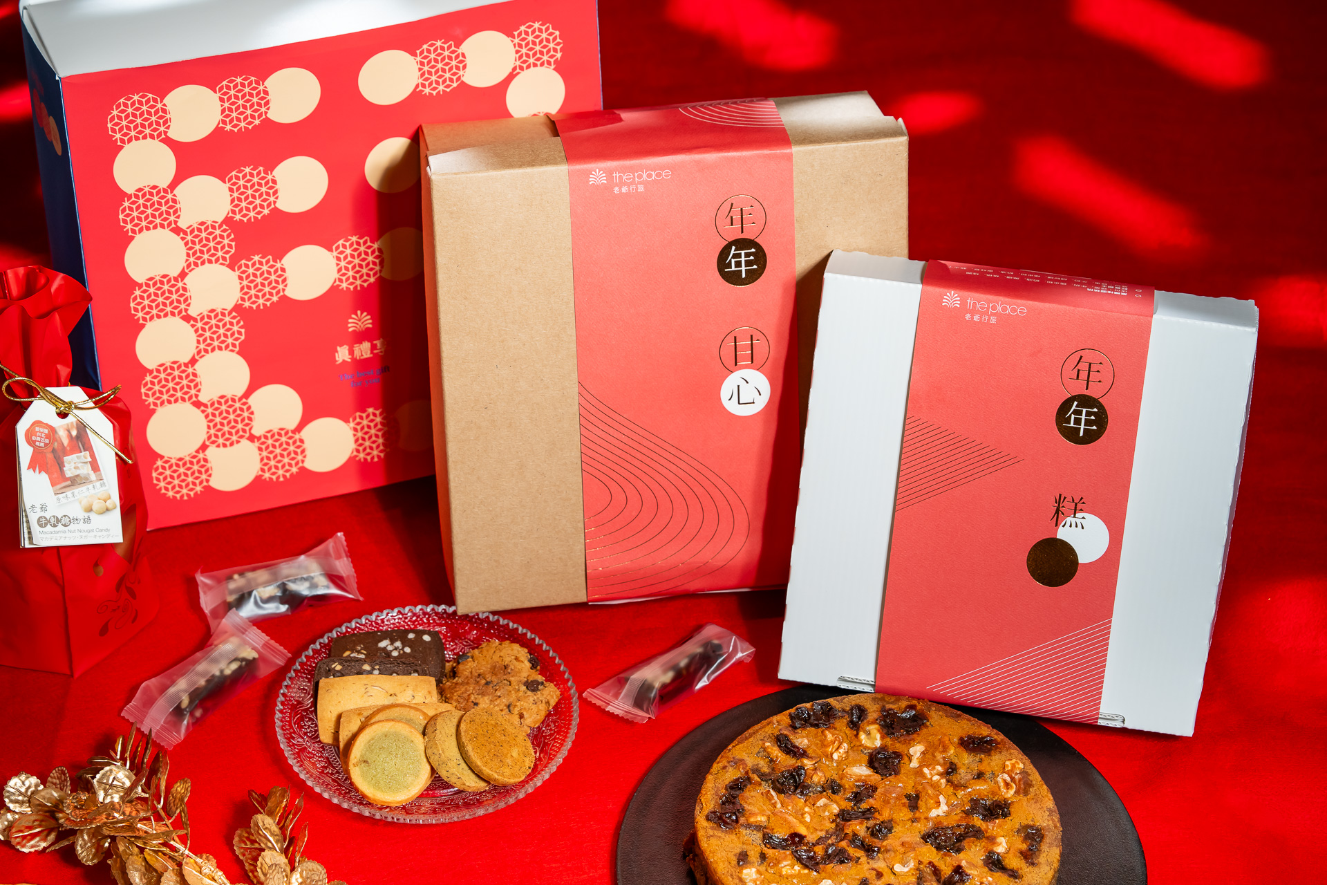台南老爺推雙款年節禮盒 迎接團圓時刻