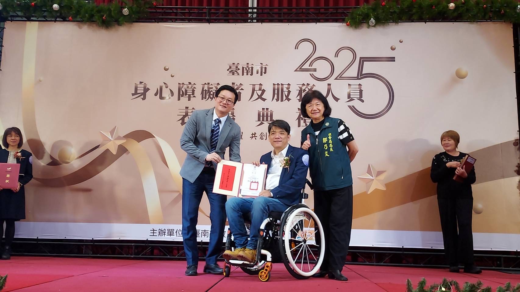 台南市表揚傑出身心障礙者及服務人員 天主教台南教區林吉男等29人獲黃偉哲贈獎恭賀