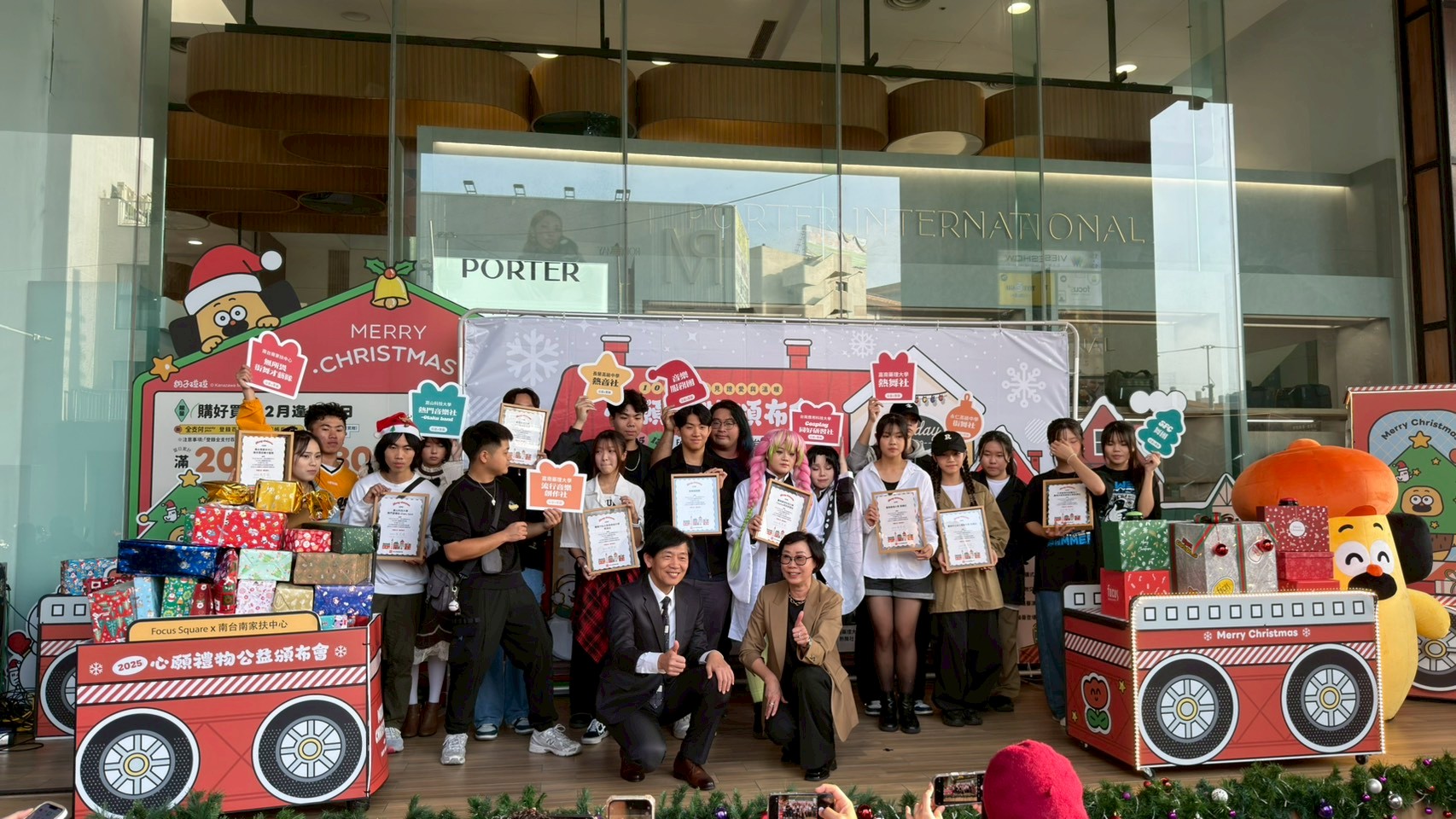 Focus時尚流行館舉辦心願禮物頒布會